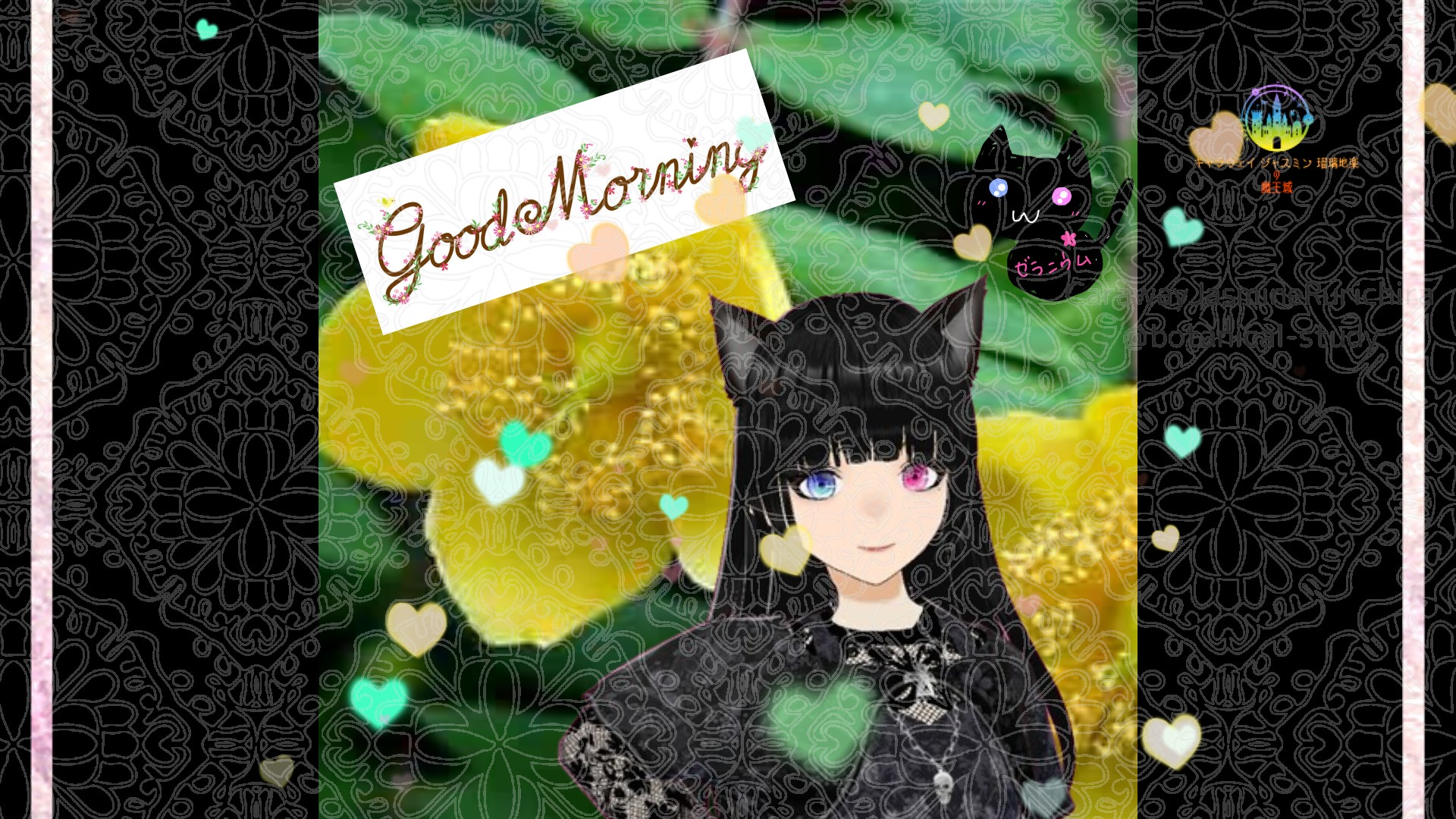 「ヒペリカム」とCジャスミン瑠璃地楽の今日の誕生花B-8月27日＠botanical-study