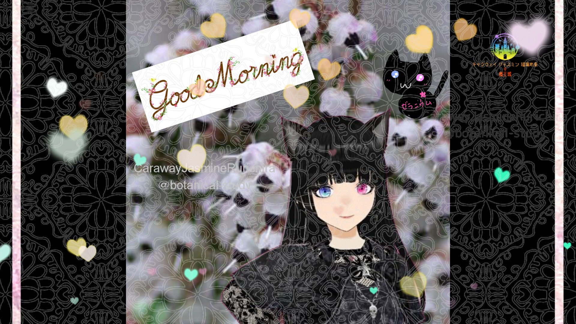 「エリカ」とCジャスミン瑠璃地楽の今日の誕生花B-8月5日＠botanical-study