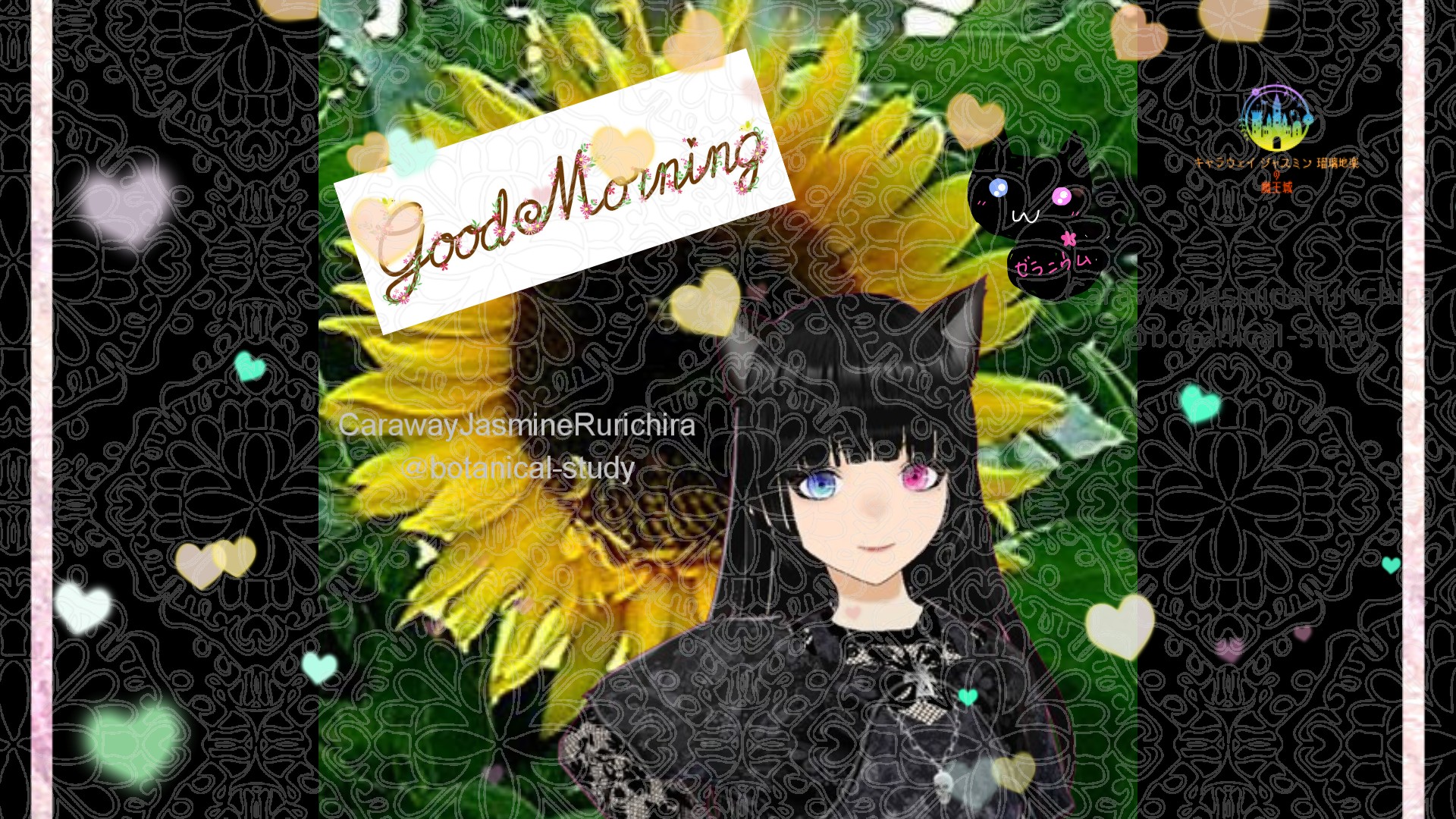 「」とCジャスミン瑠璃地楽の今日の誕生花B-8月2日＠botanical-study