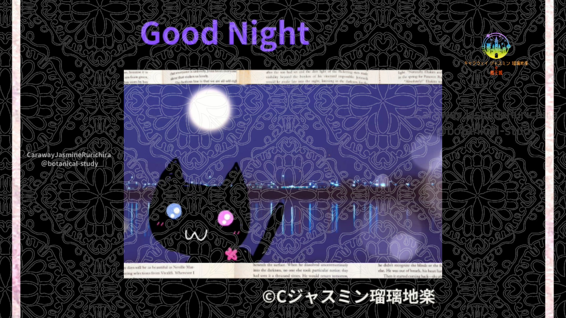 おやすみPU1 018＠botanical-study