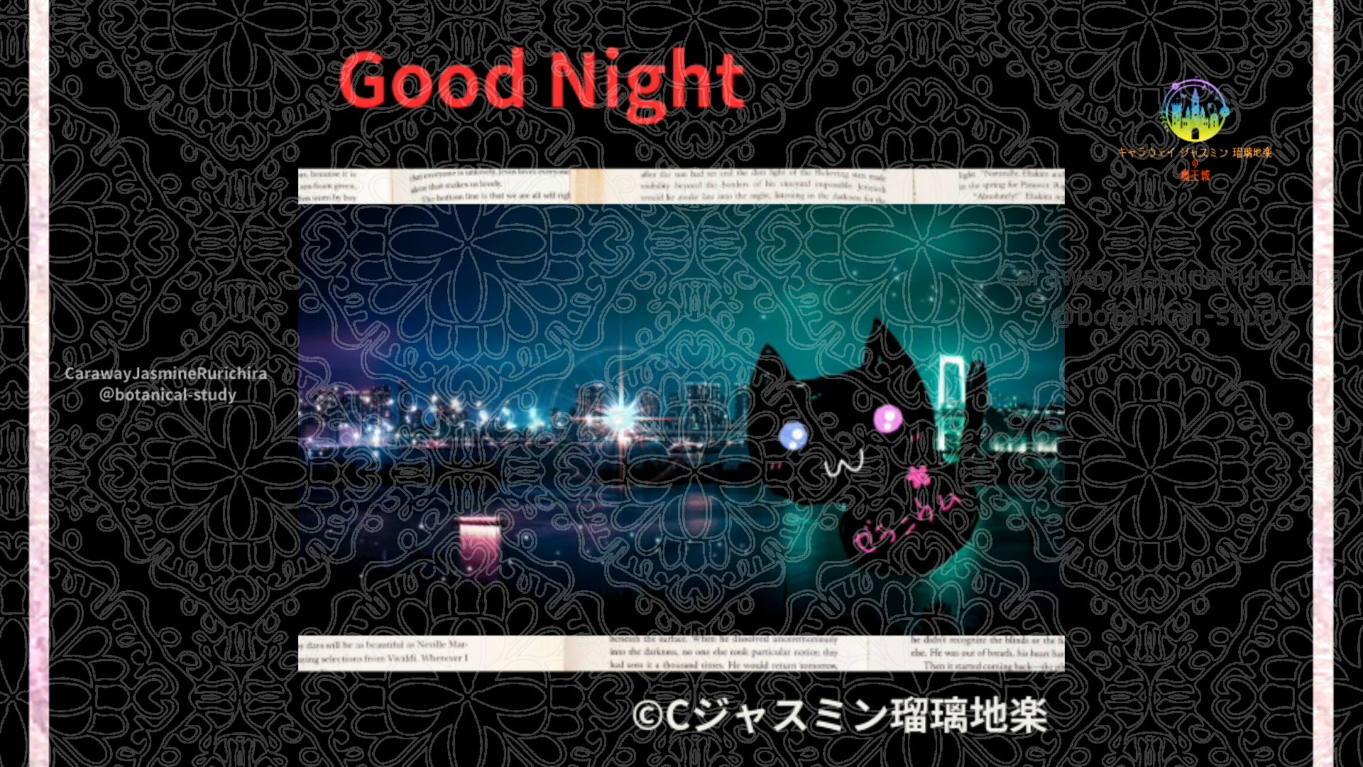 おやすみRD1 004＠botanical-study