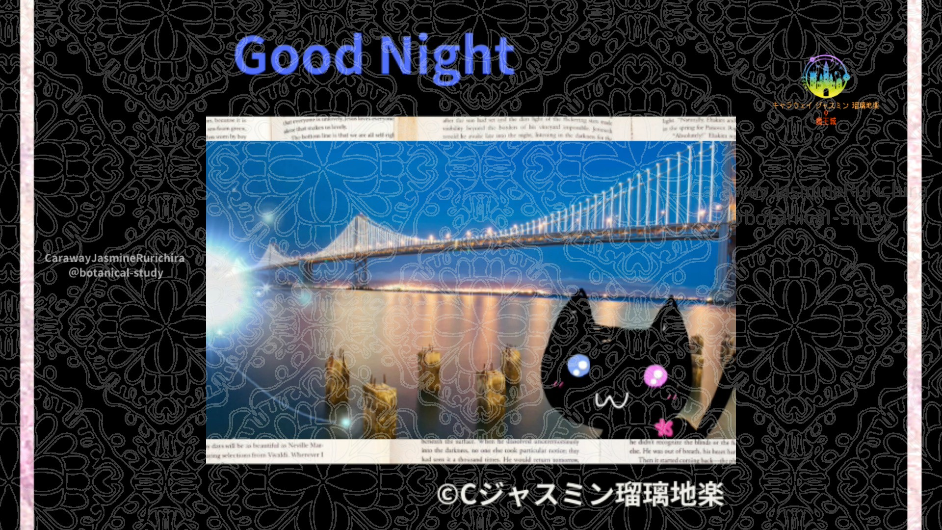 おやすみBU1 013＠botanical-study