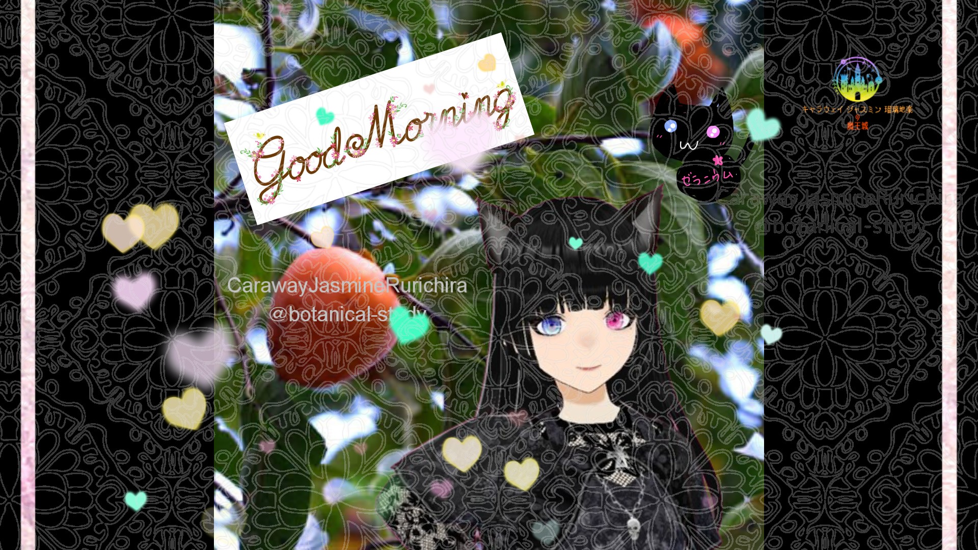 「カキ」とCジャスミン瑠璃地楽の今日の誕生花B-9月26日＠botanical-study