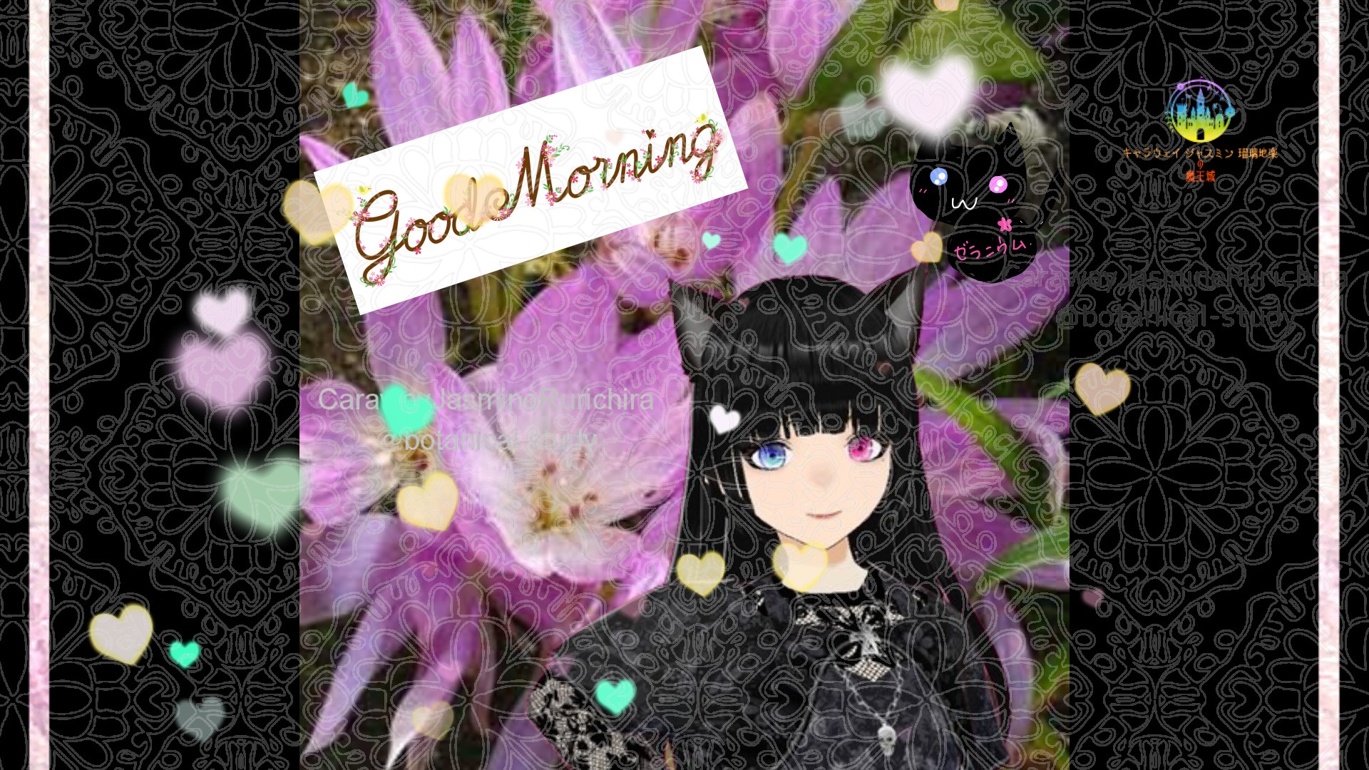 「イヌサフラン」とCジャスミン瑠璃地楽の今日の誕生花B-9月21日＠botanical-study