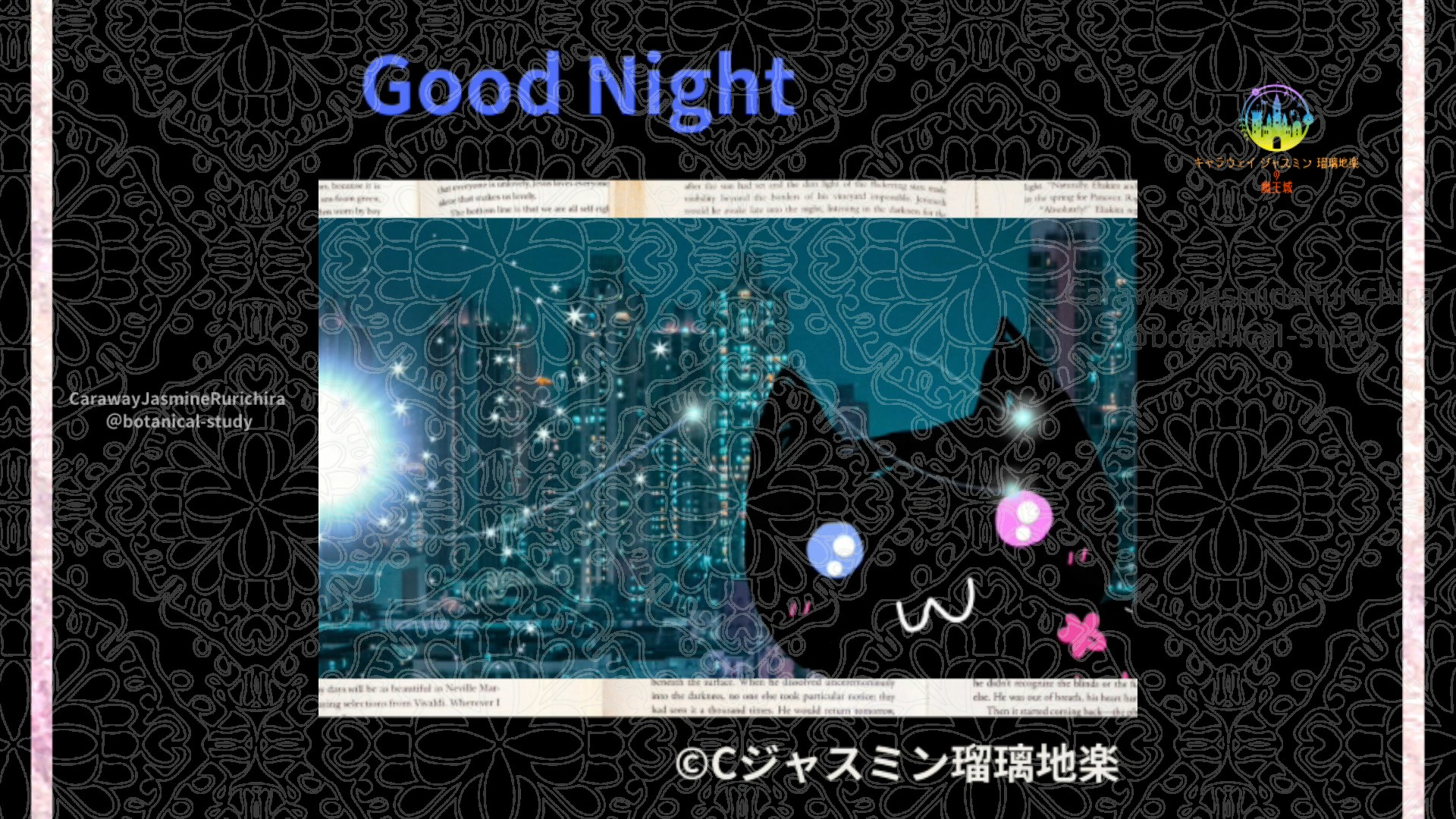 おやすみBU1 001＠botanical-study