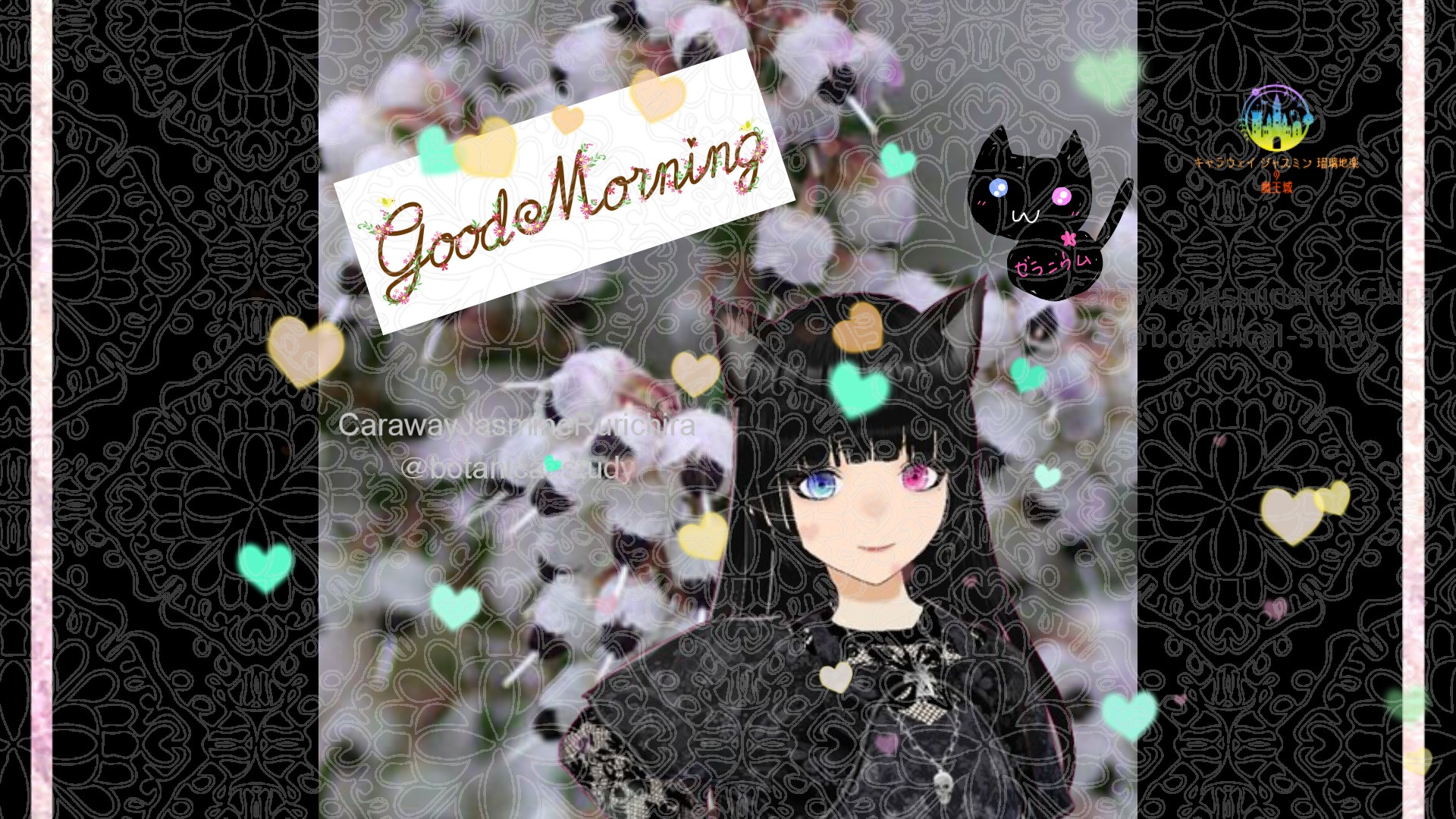 「エリカ」とCジャスミン瑠璃地楽の今日の誕生花B-9月17日＠botanical-study