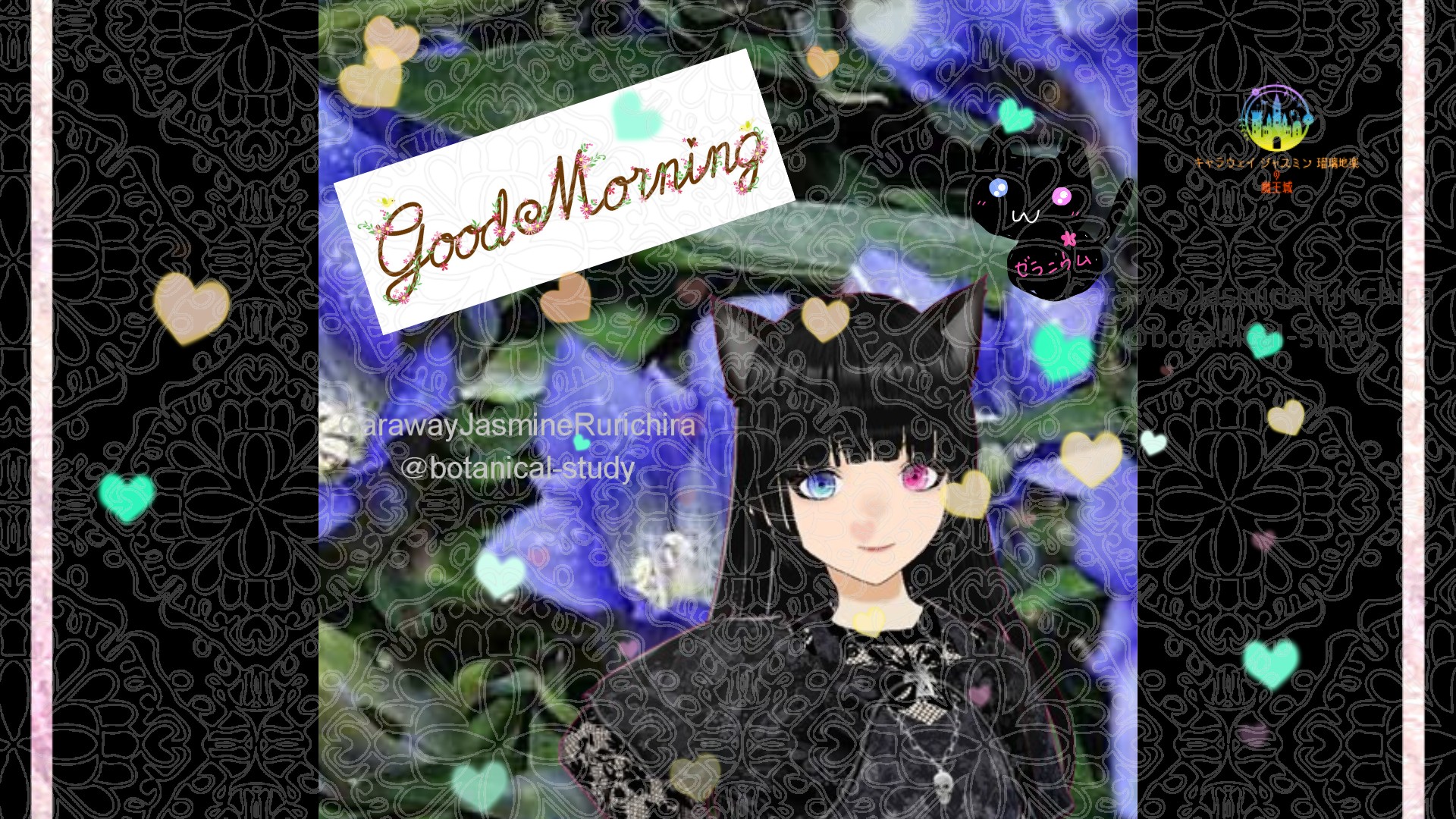 「リンドウ」とCジャスミン瑠璃地楽の今日の誕生花B-9月16日＠botanical-study