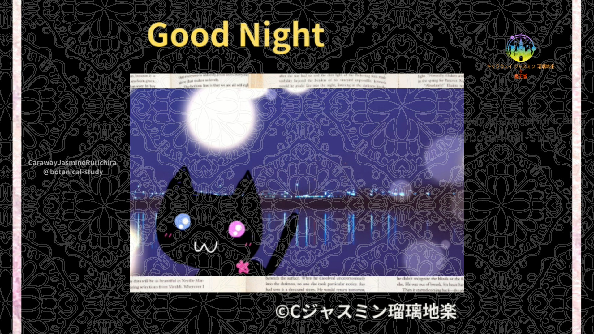 おやすみYE1 018＠botanical-study