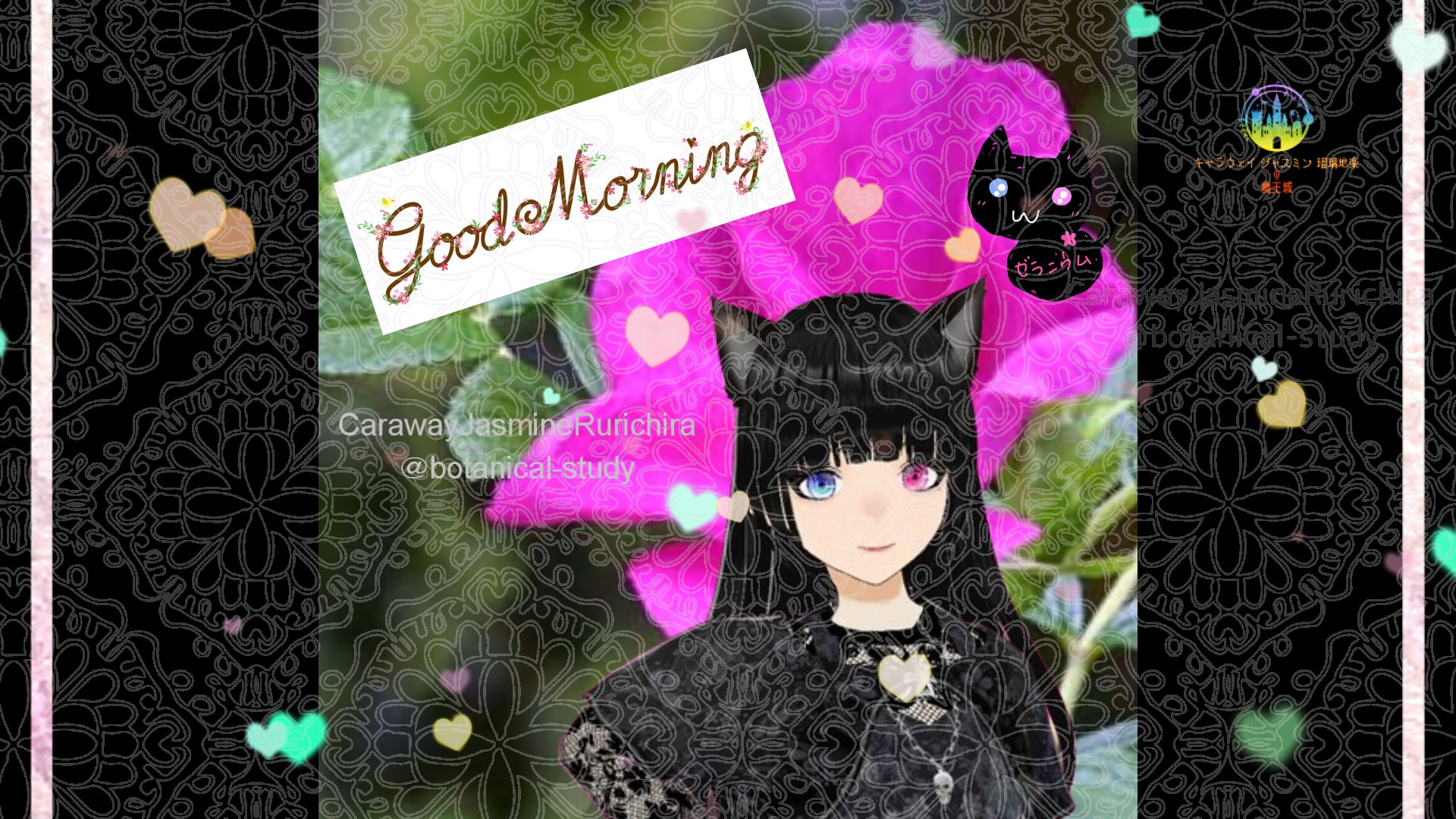 「ハマナス」とCジャスミン瑠璃地楽の今日の誕生花B-9月7日＠botanical-study