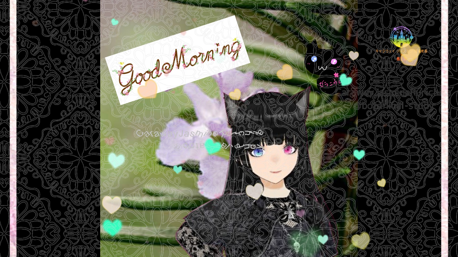 「ローズマリー」とCジャスミン瑠璃地楽の今日の誕生花B-9月20日＠botanical-study