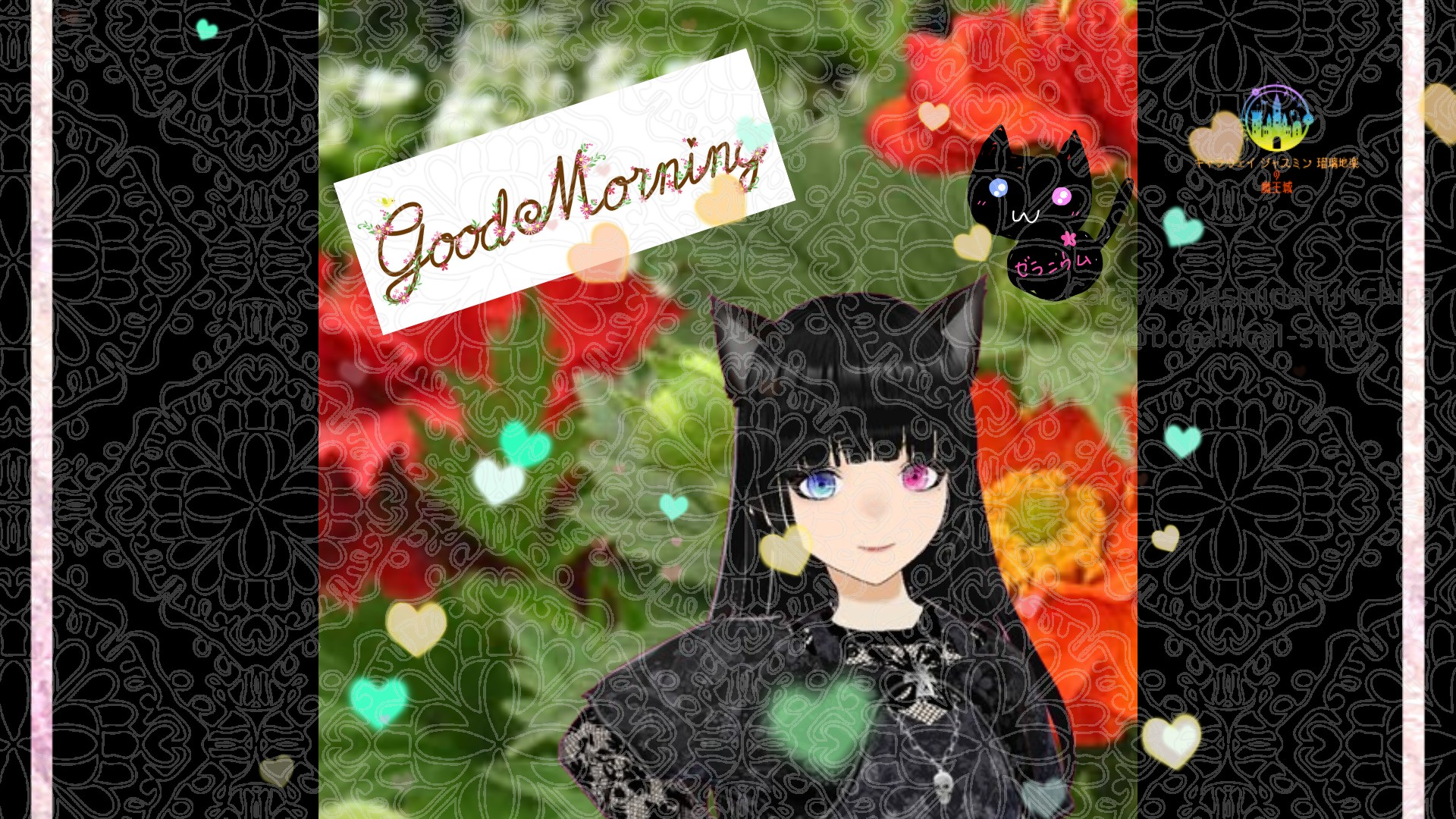 代替タイトル 「ダイコンソウ」とCジャスミン瑠璃地楽の今日の誕生花B-9月4日＠botanical-study