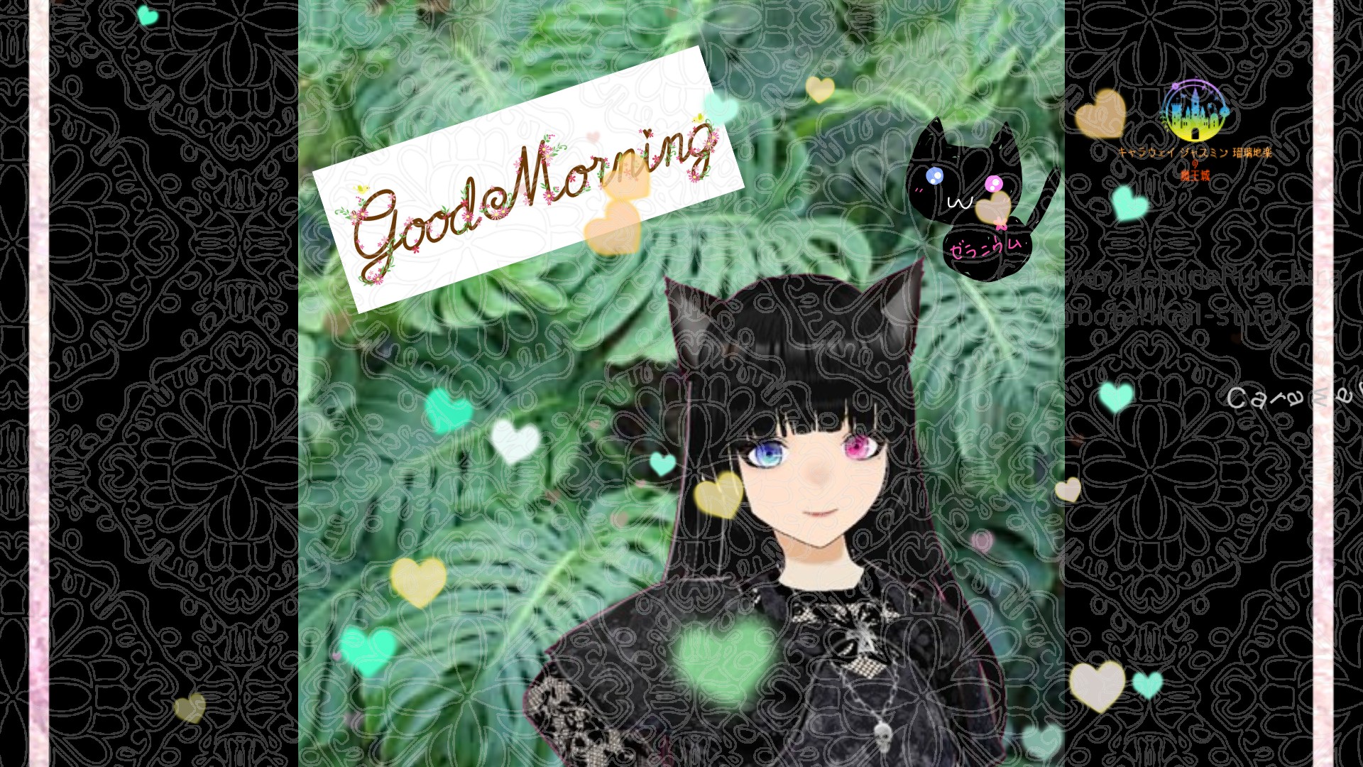 「モンステラ」とCジャスミン瑠璃地楽の今日の誕生花B-9月30日＠botanical-study