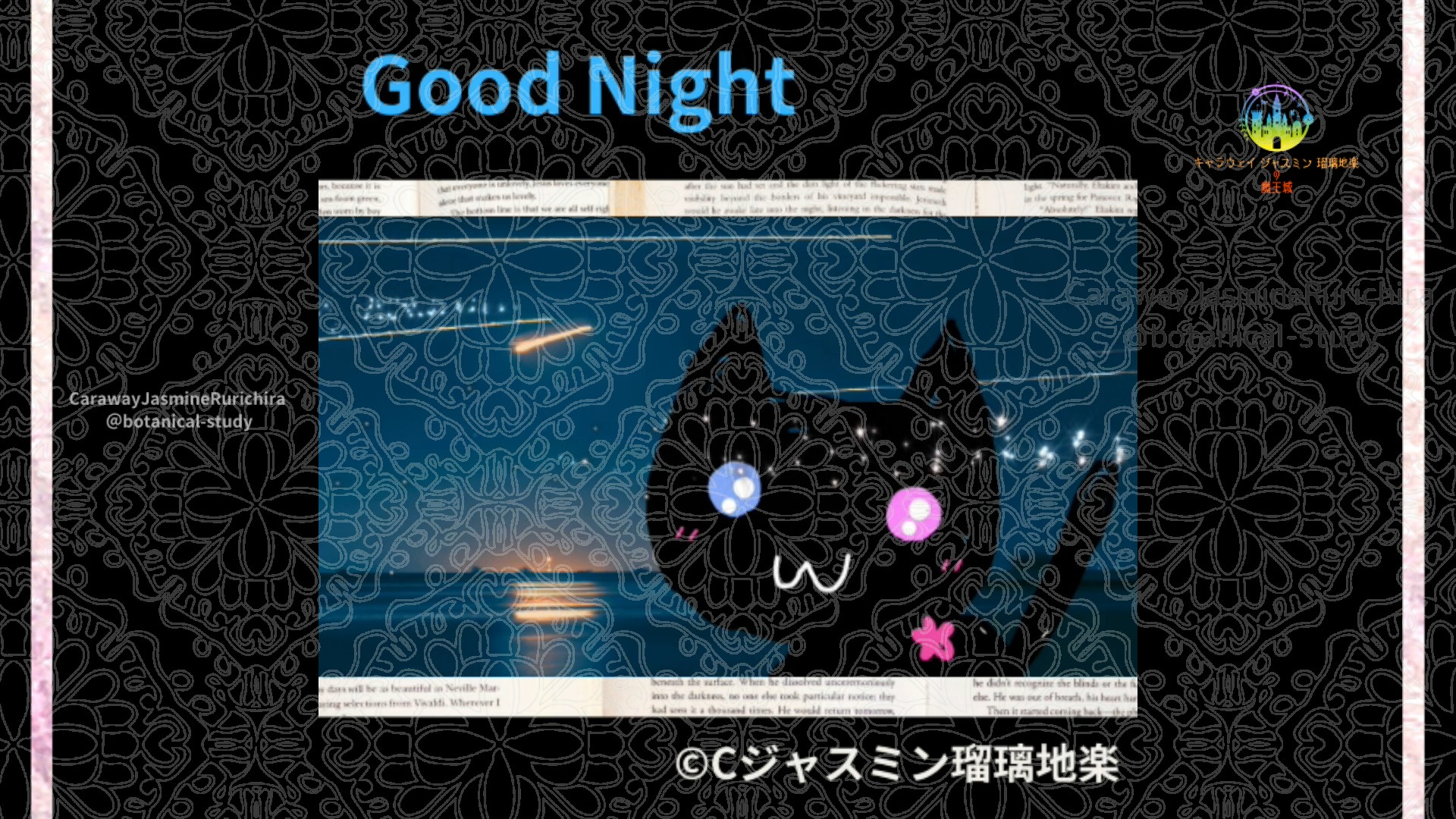 おやすみLB1 020＠botanical-study