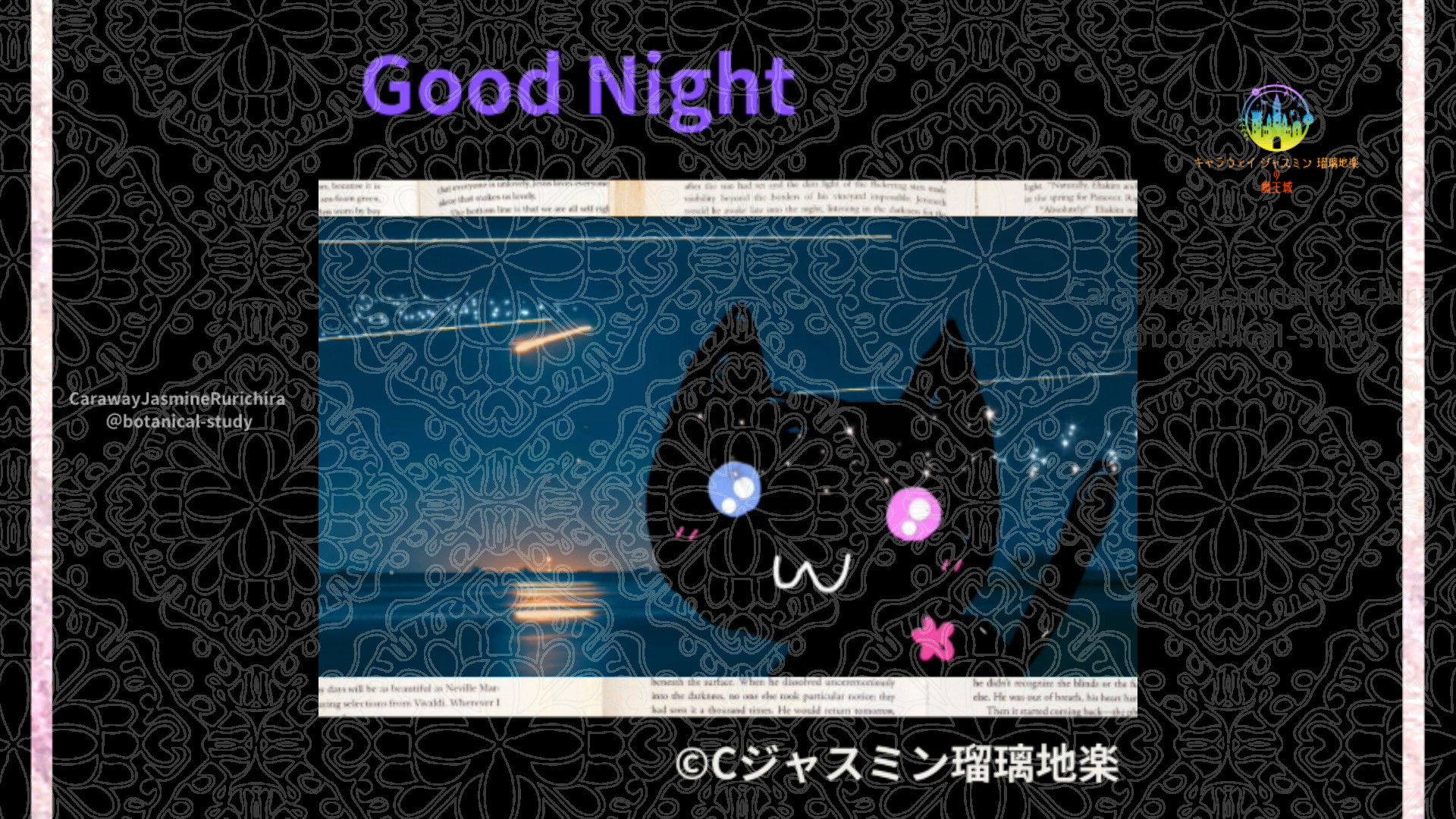 おやすみPU1 020＠botanical-study