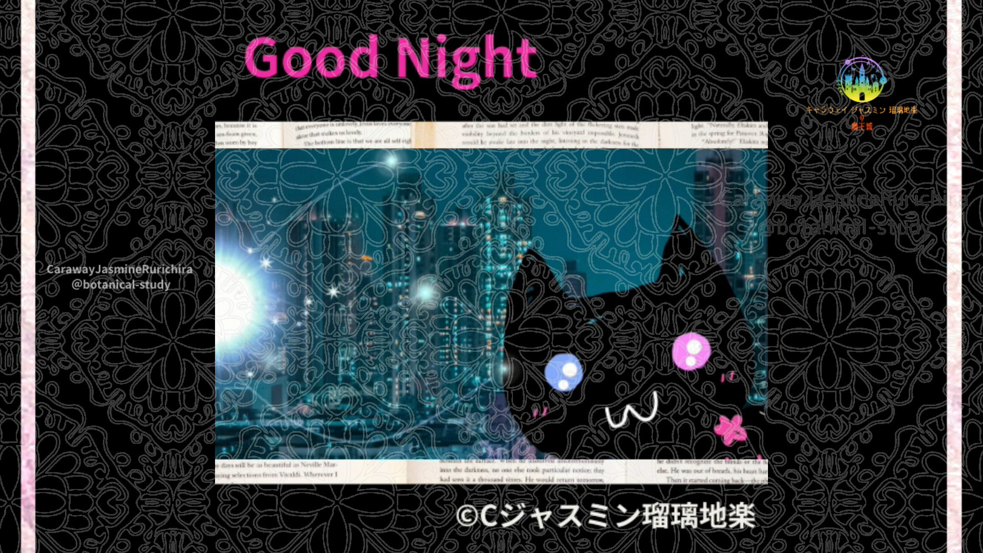 おやすみMP1 001＠botanical-study