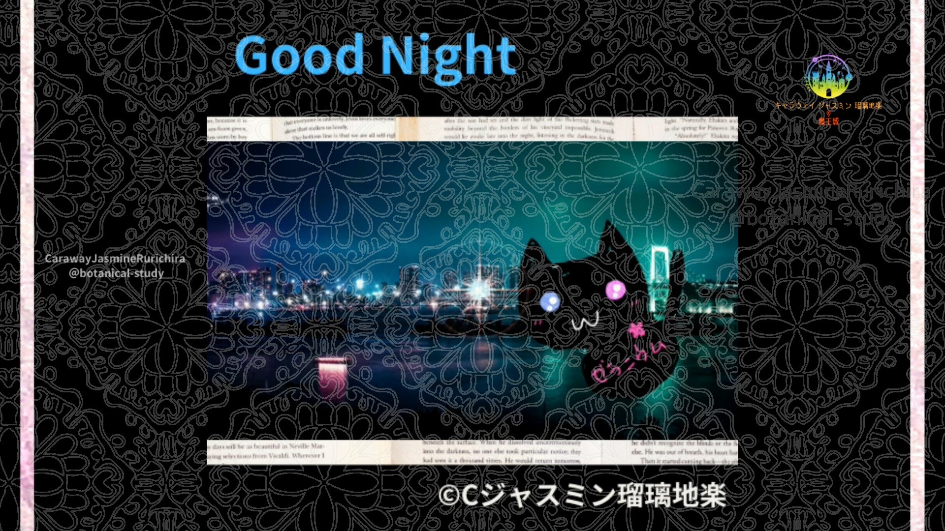 おやすみLB1 004＠botanical-study