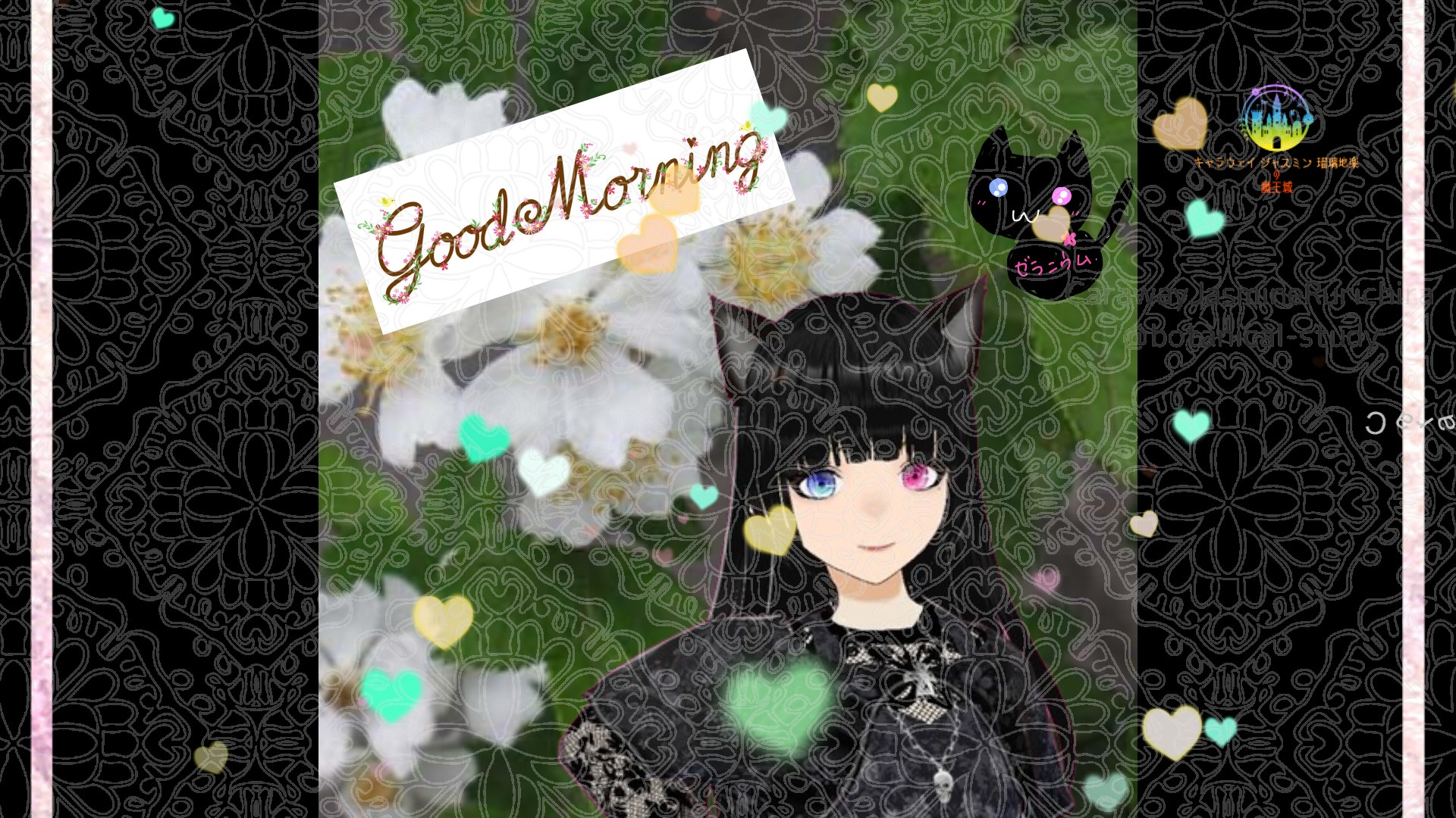 「ノバラ」とCジャスミン瑠璃地楽の今日の誕生花B-10月27日＠botanical-study