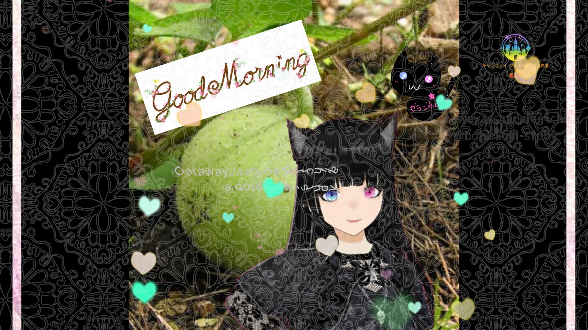 「メロン」とCジャスミン瑠璃地楽の今日の誕生花B-10月10日＠botanical-study