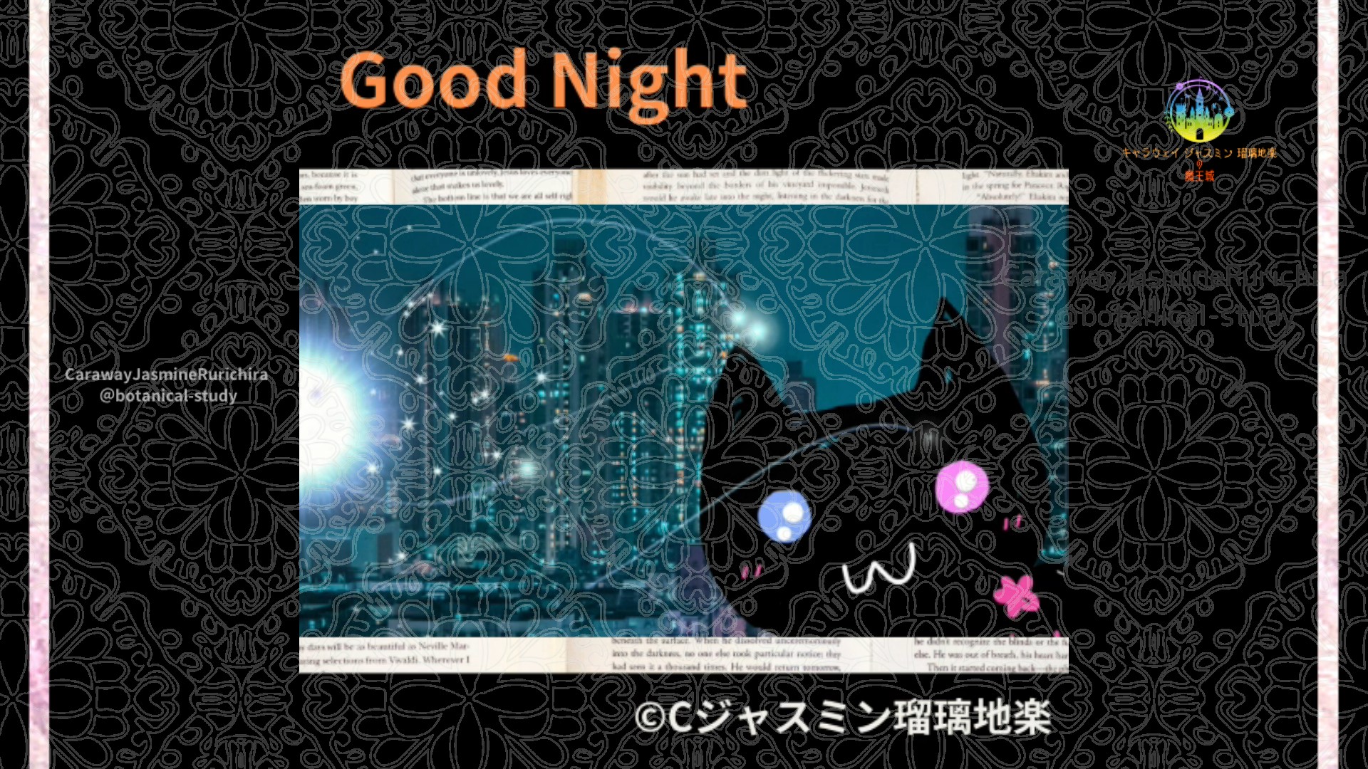 おやすみOR1 001＠botanical-study