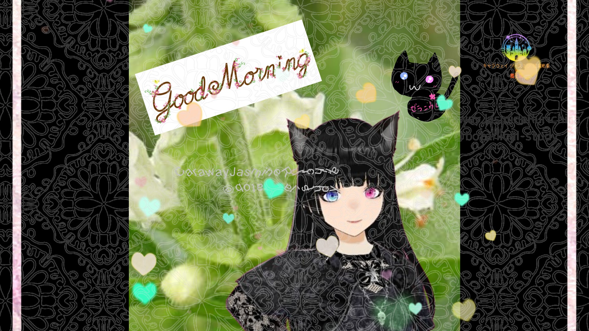 「スイートバジル」とCジャスミン瑠璃地楽の今日の誕生花B-10月15日＠botanical-study