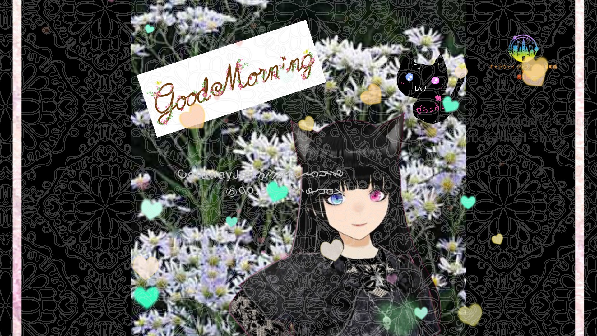 「シオン」とCジャスミン瑠璃地楽の今日の誕生花B-10月16日＠botanical-study