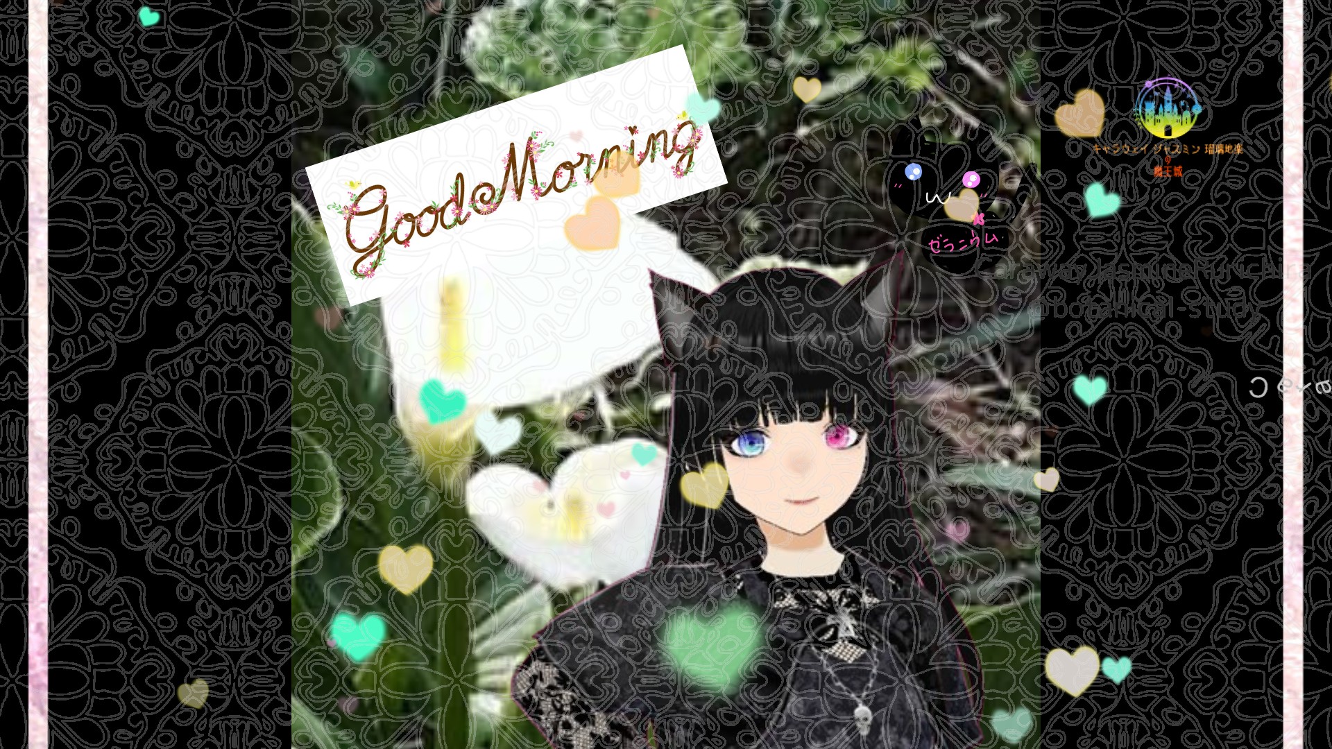 「カラー」とCジャスミン瑠璃地楽の今日の誕生花B-10月31日＠botanical-study