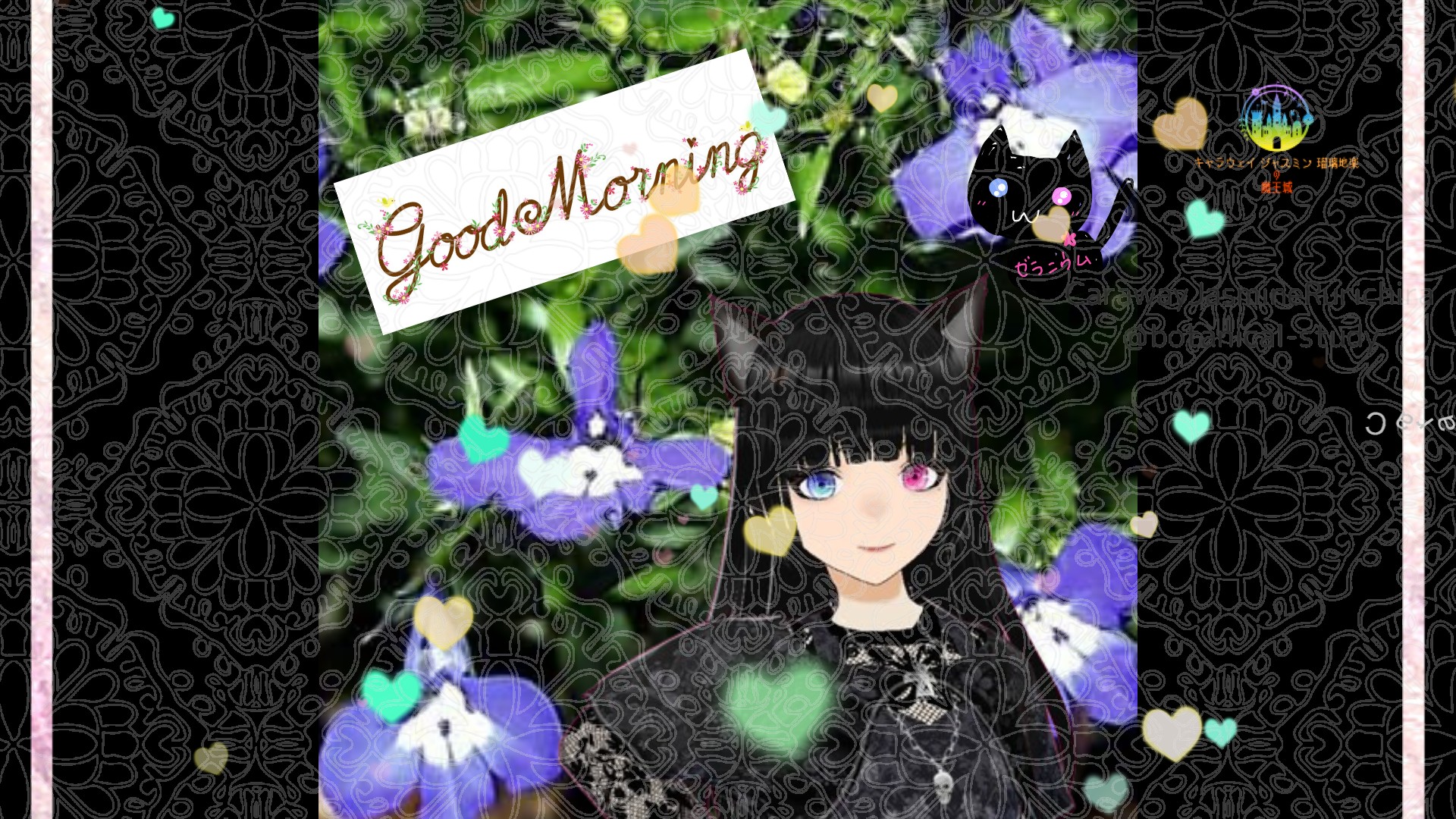 「ロベリア」とCジャスミン瑠璃地楽の今日の誕生花B-10月30日＠botanical-study