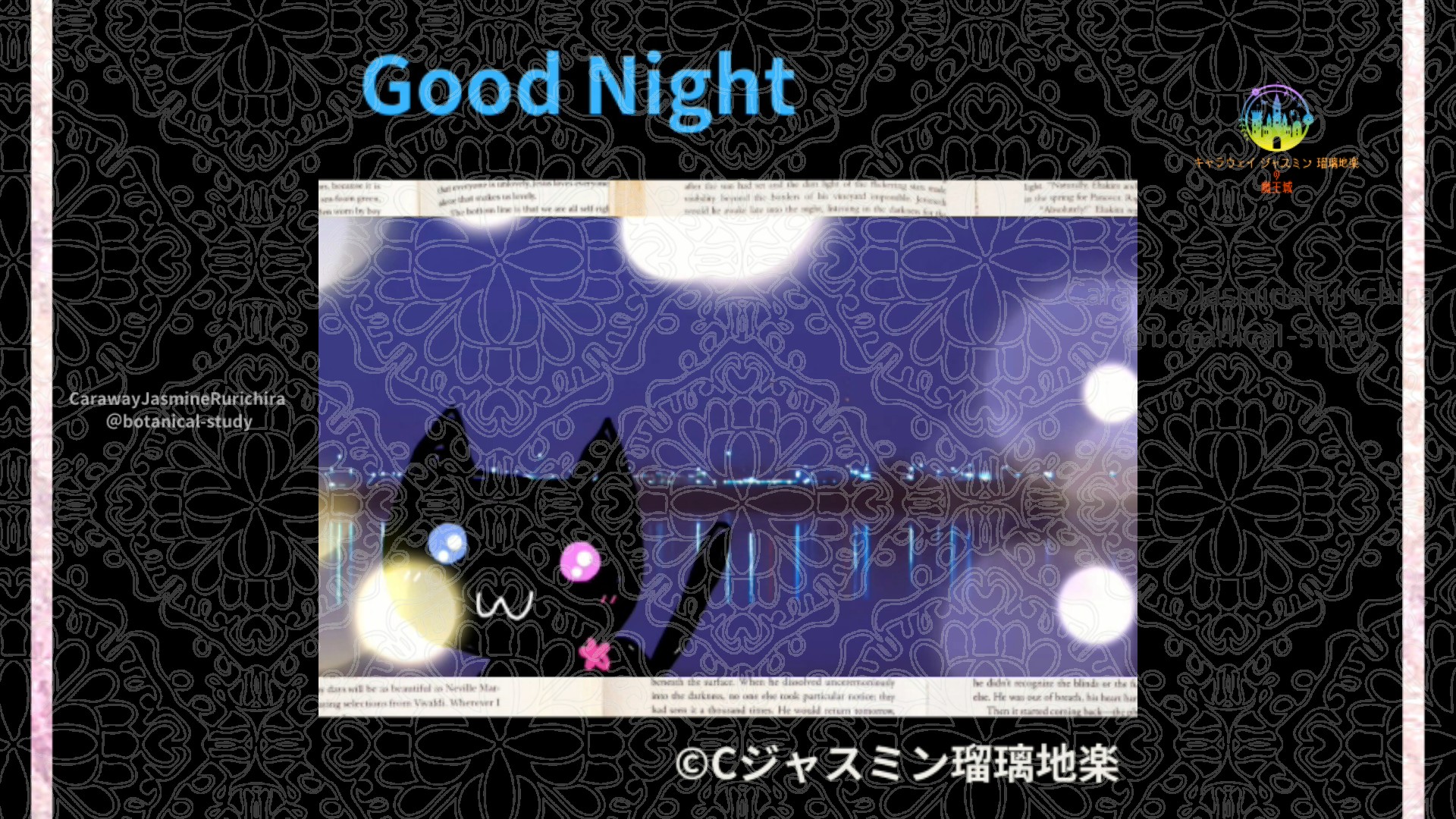 おやすみLB1 018 ＠botanical-study