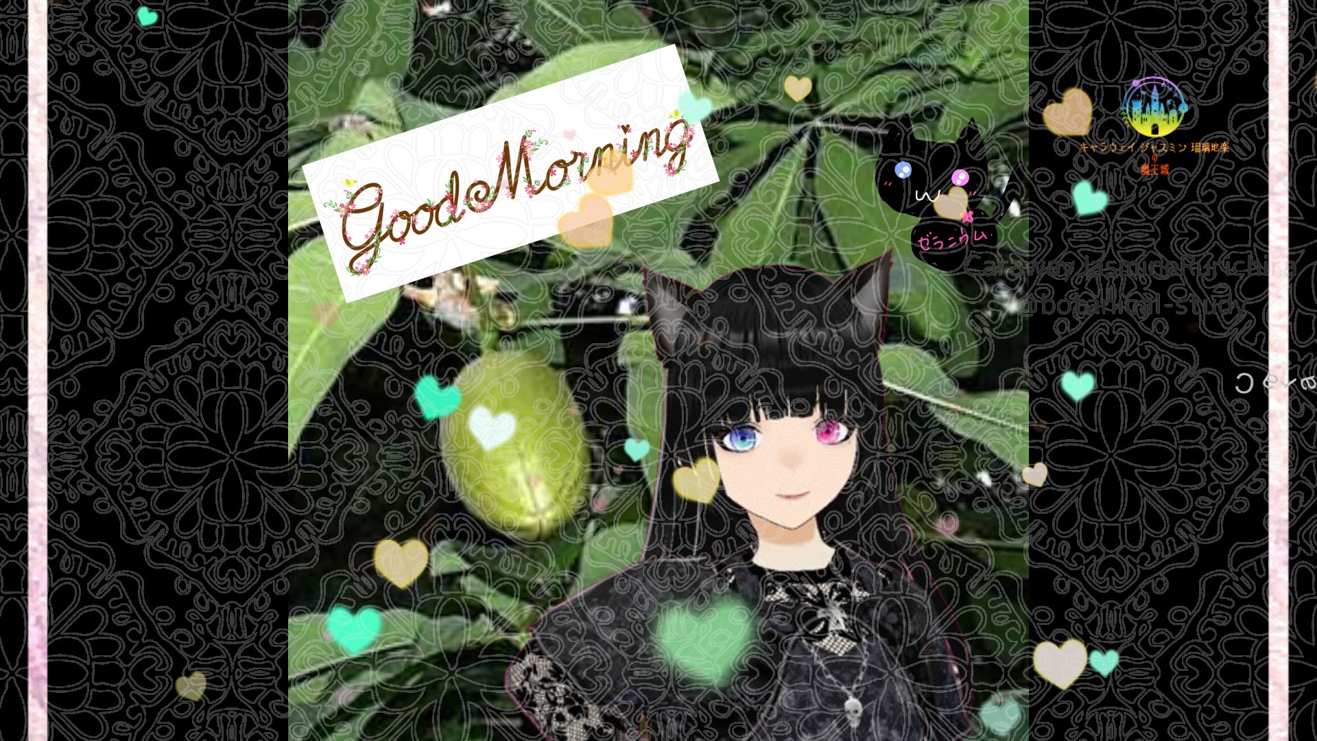 「パキラ」とCジャスミン瑠璃地楽の今日の誕生花B-10月28日＠botanical-study