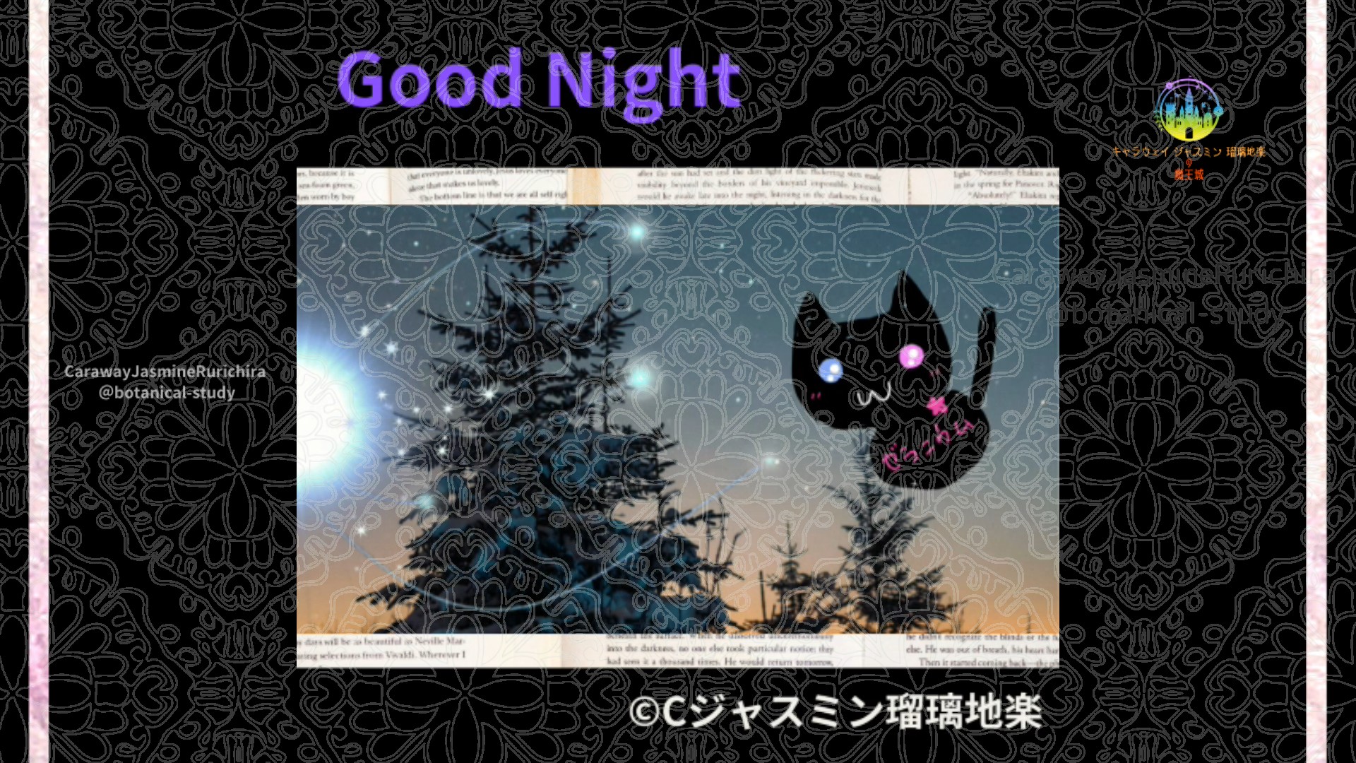 おやすみPU1 008＠botanical-study