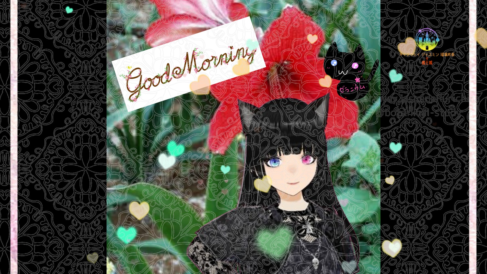 「アマリリス」とCジャスミン瑠璃地楽の今日の誕生花B-11月30日＠botanical-study