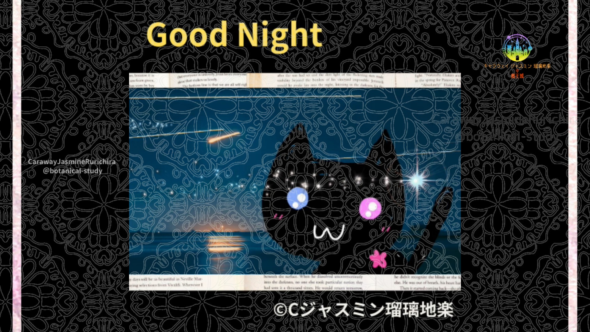 おやすみYE1 020＠botanical-study