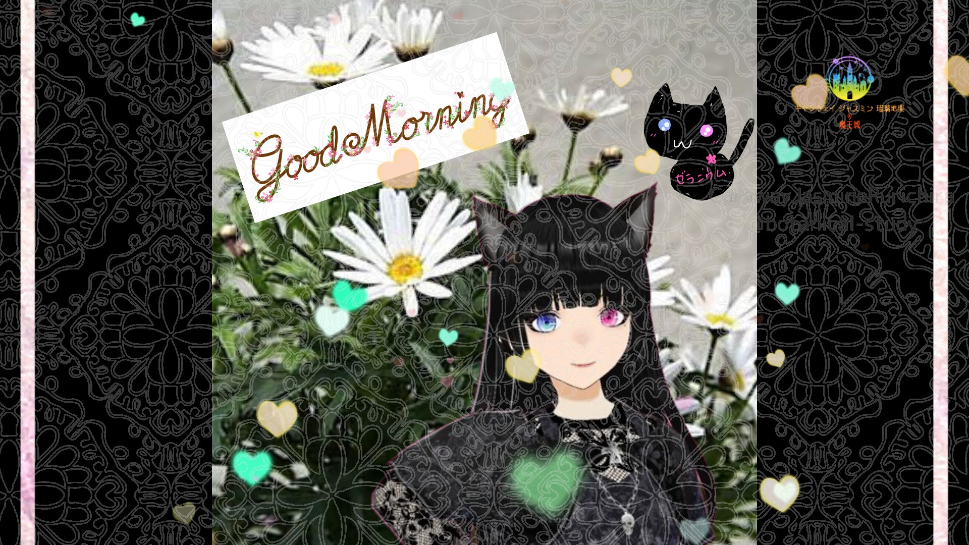 「マーガレット」とCジャスミン瑠璃地楽の今日の誕生花B-11月22日＠botanical-study