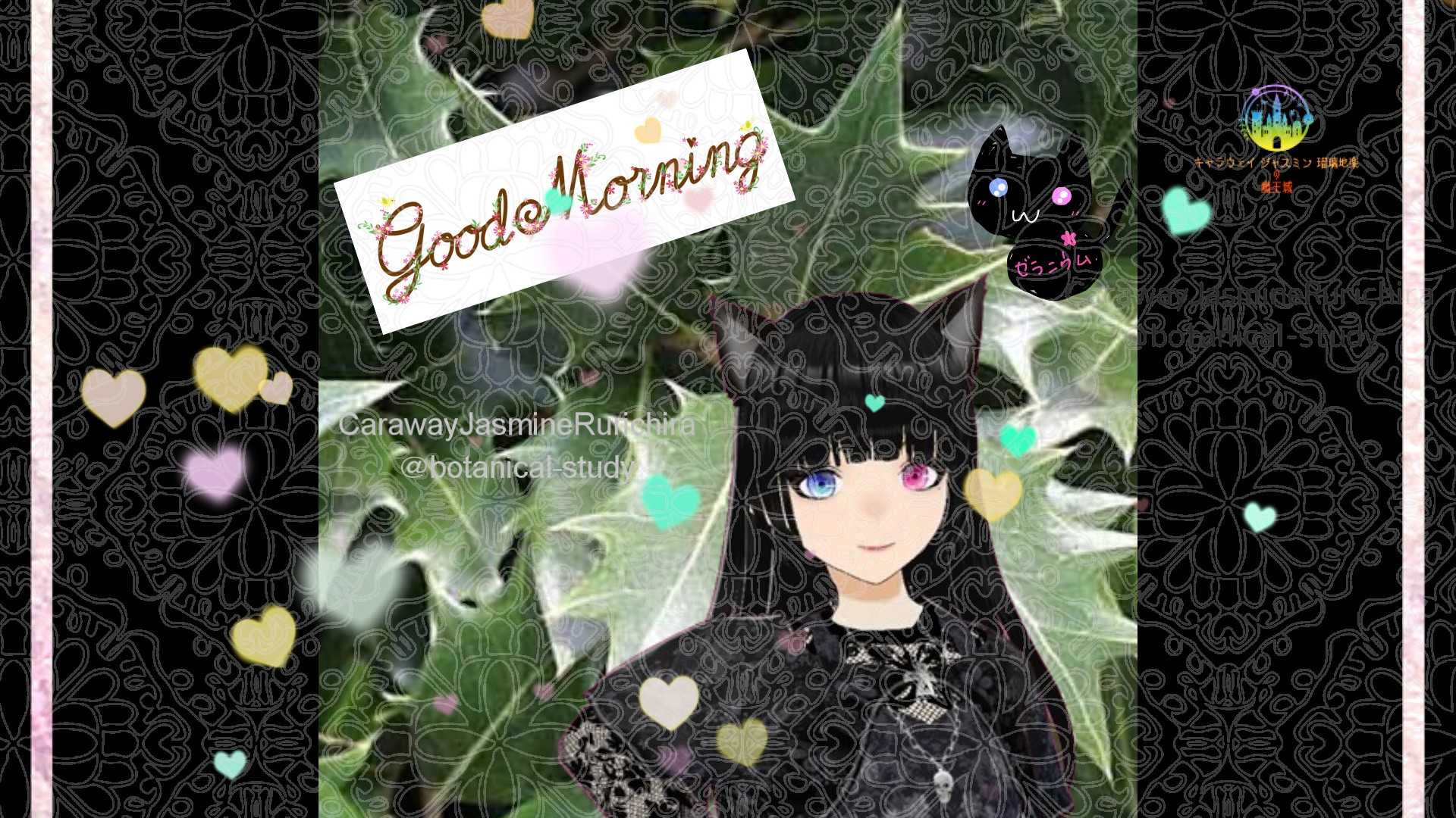 「ヒイラギ」とCジャスミン瑠璃地楽の今日の誕生花B-11月8日＠botanical-study