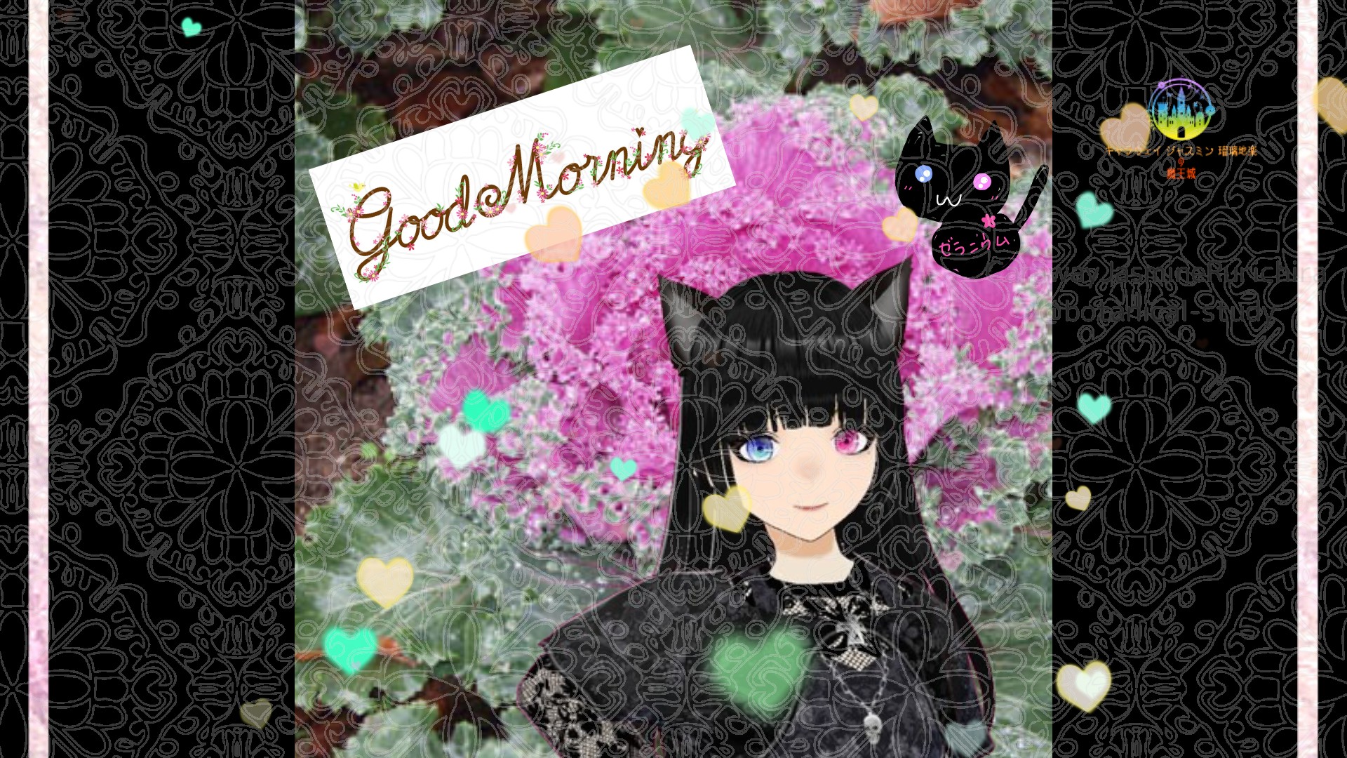 「ハボタン」とCジャスミン瑠璃地楽の今日の誕生花B-11月27日＠botanical-study