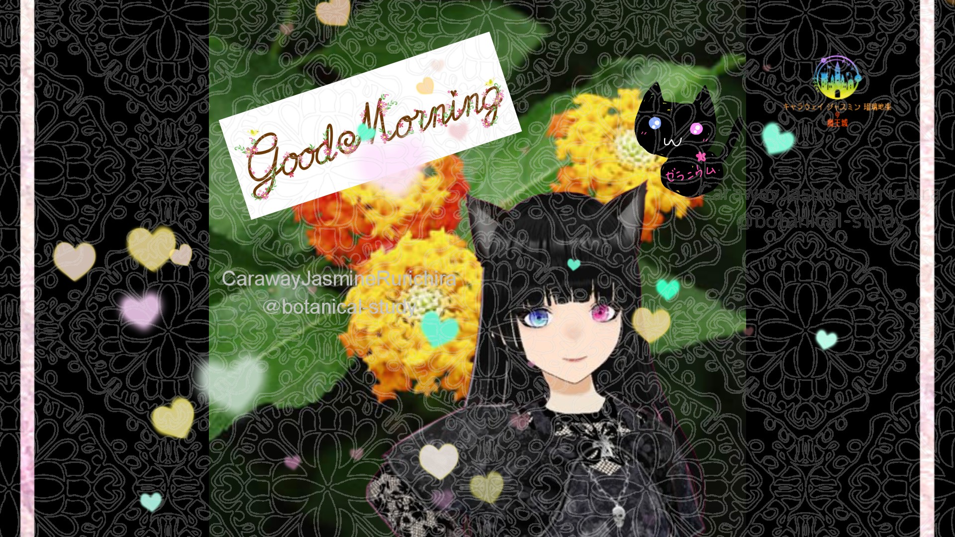 「ランタナ」とCジャスミン瑠璃地楽の今日の誕生花B-11月9日＠botanical-study