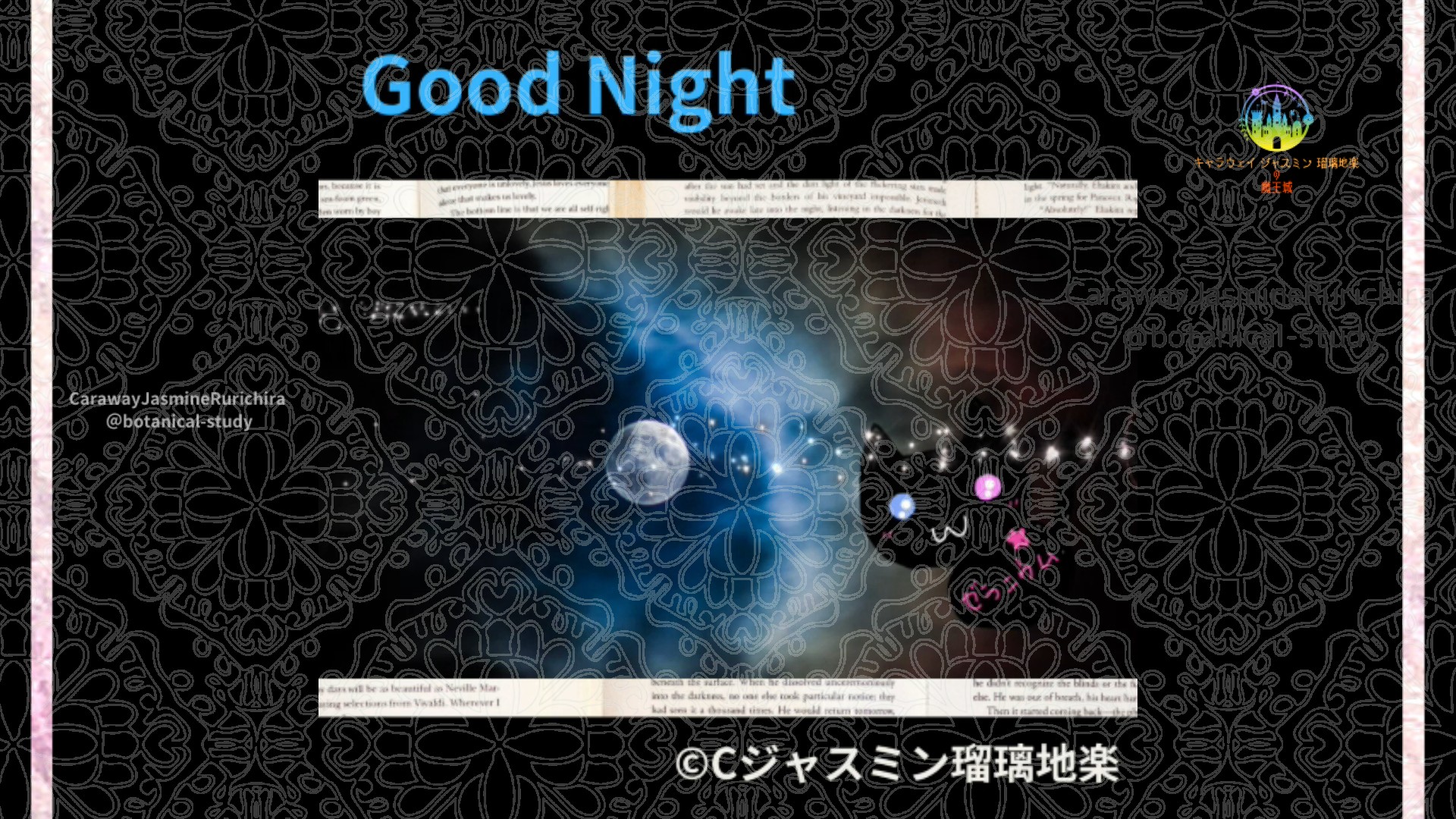 おやすみLB1 014＠botanical-study