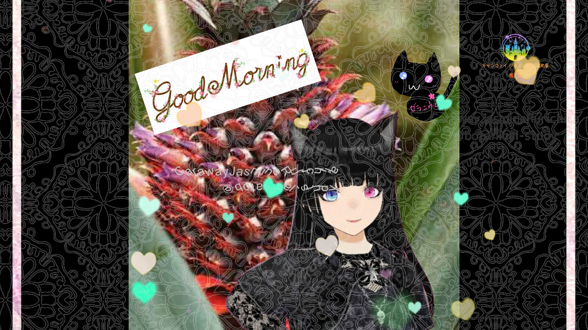 「パイナップル」とCジャスミン瑠璃地楽の今日の誕生花B-12月2日＠botanical-study