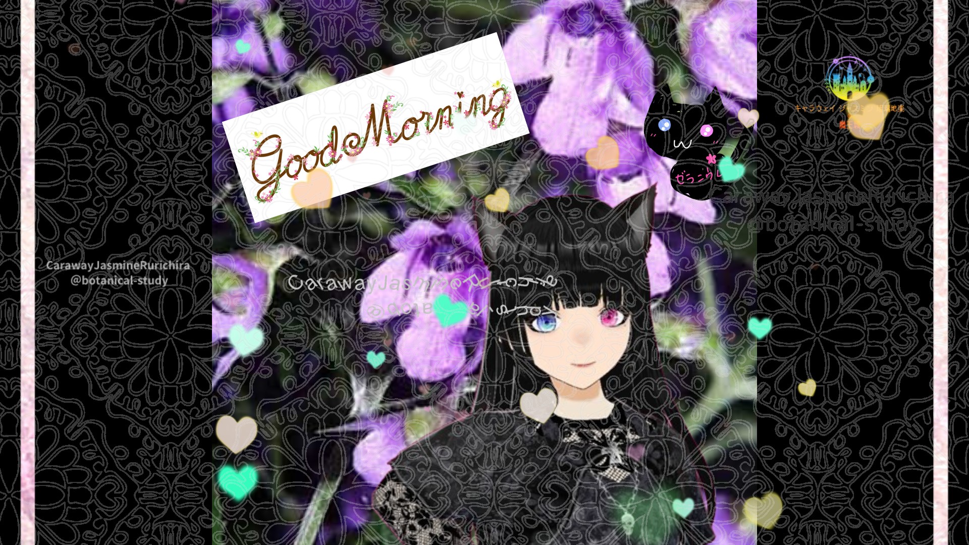 「ミント」とCジャスミン瑠璃地楽の今日の誕生花B-12月21日＠botanical-study