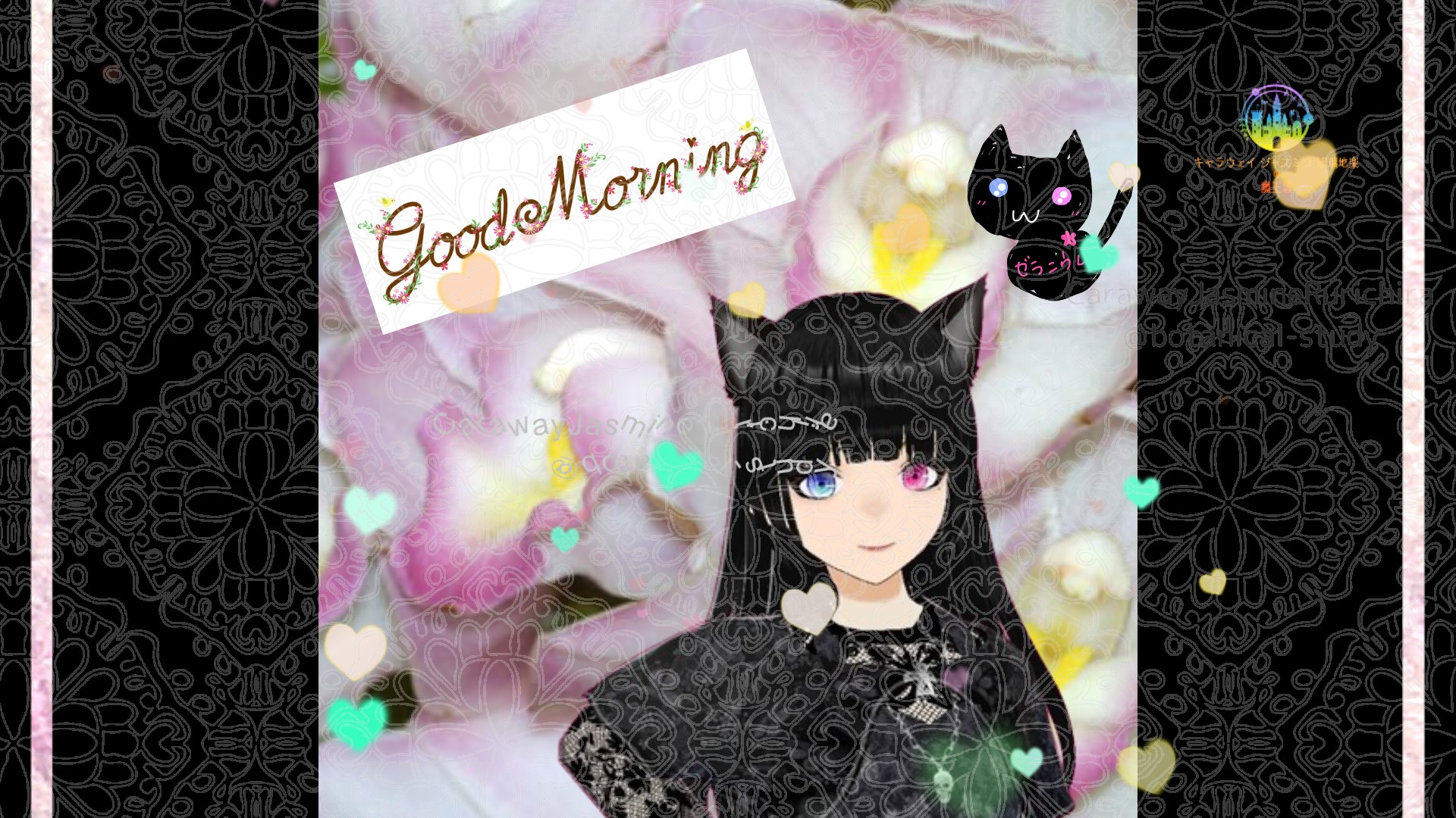 「シンジビウム」とCジャスミン瑠璃地楽の今日の誕生花B-12月18日＠botanical-study