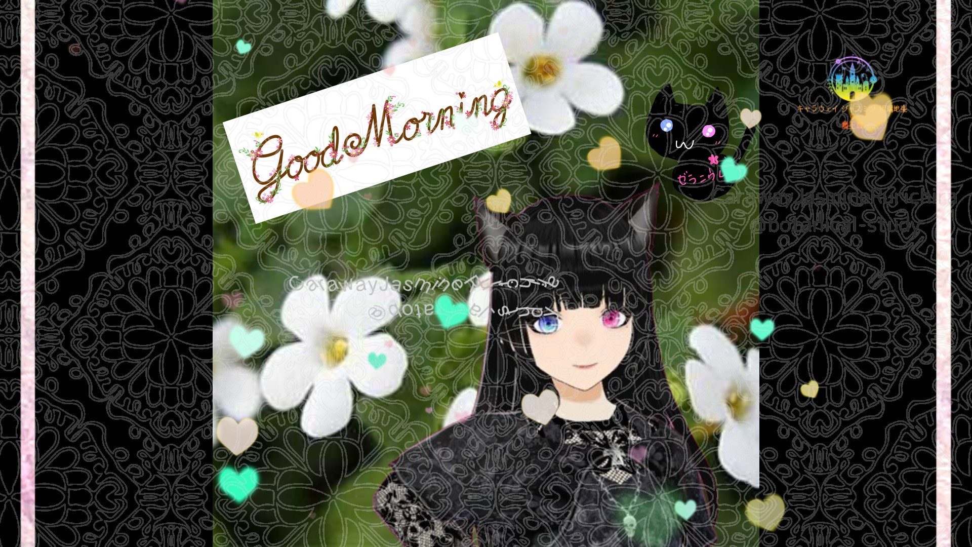 「ノーフレーク」とCジャスミン瑠璃地楽の今日の誕生花B-12月1日＠botanical-study