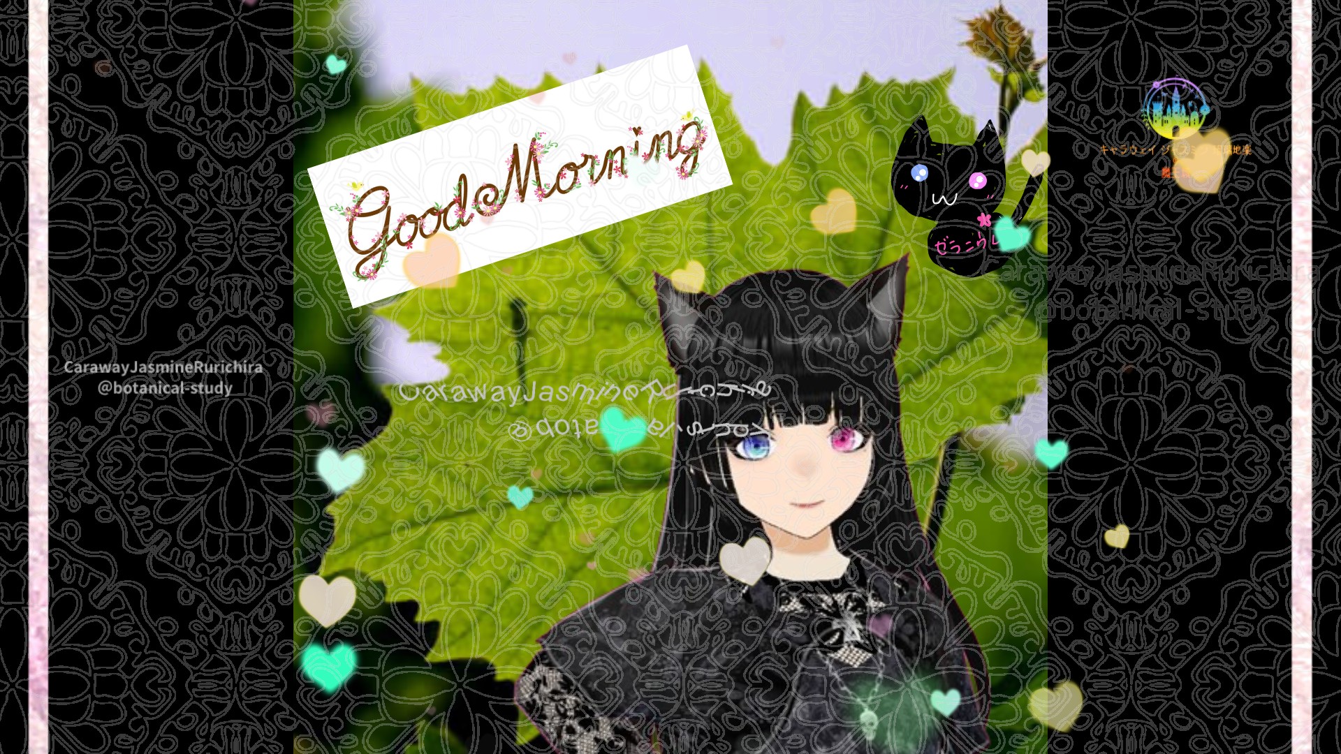 「プラタナス」とCジャスミン瑠璃地楽の今日の誕生花B-12月23日＠botanical-study