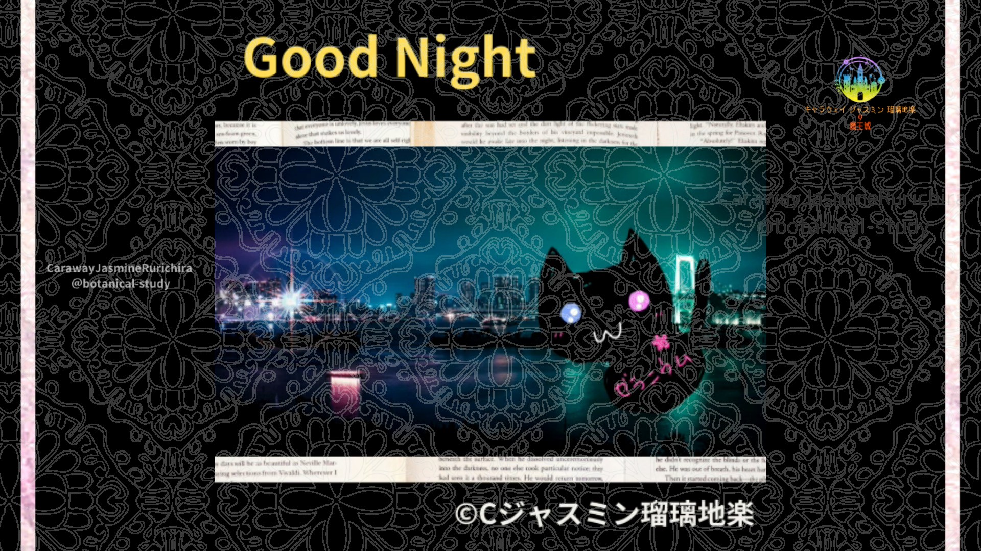 おやすみYE1 004＠botanical-study