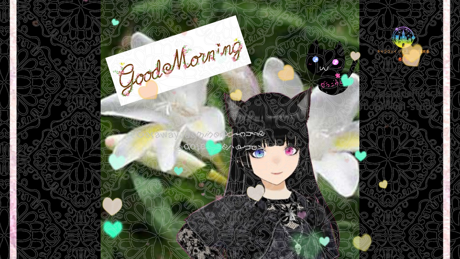 「フリージア」とCジャスミン瑠璃地楽の今日の誕生花B-12月17日＠botanical-study