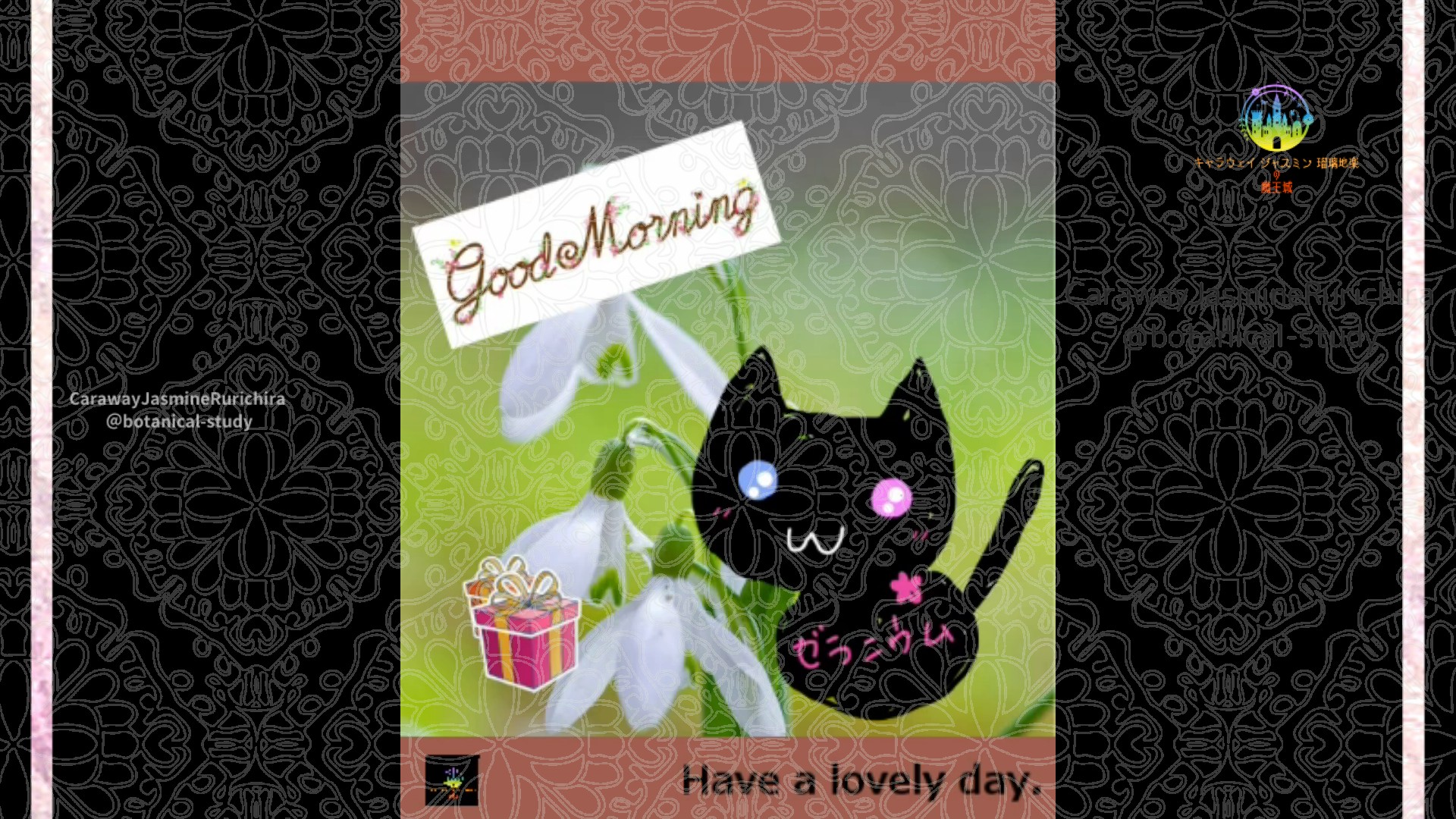 「スノーフレーク」1月1日Rゼラニウム瑠璃地楽と今日の誕生花とおはようメッセージ＠botanical-study