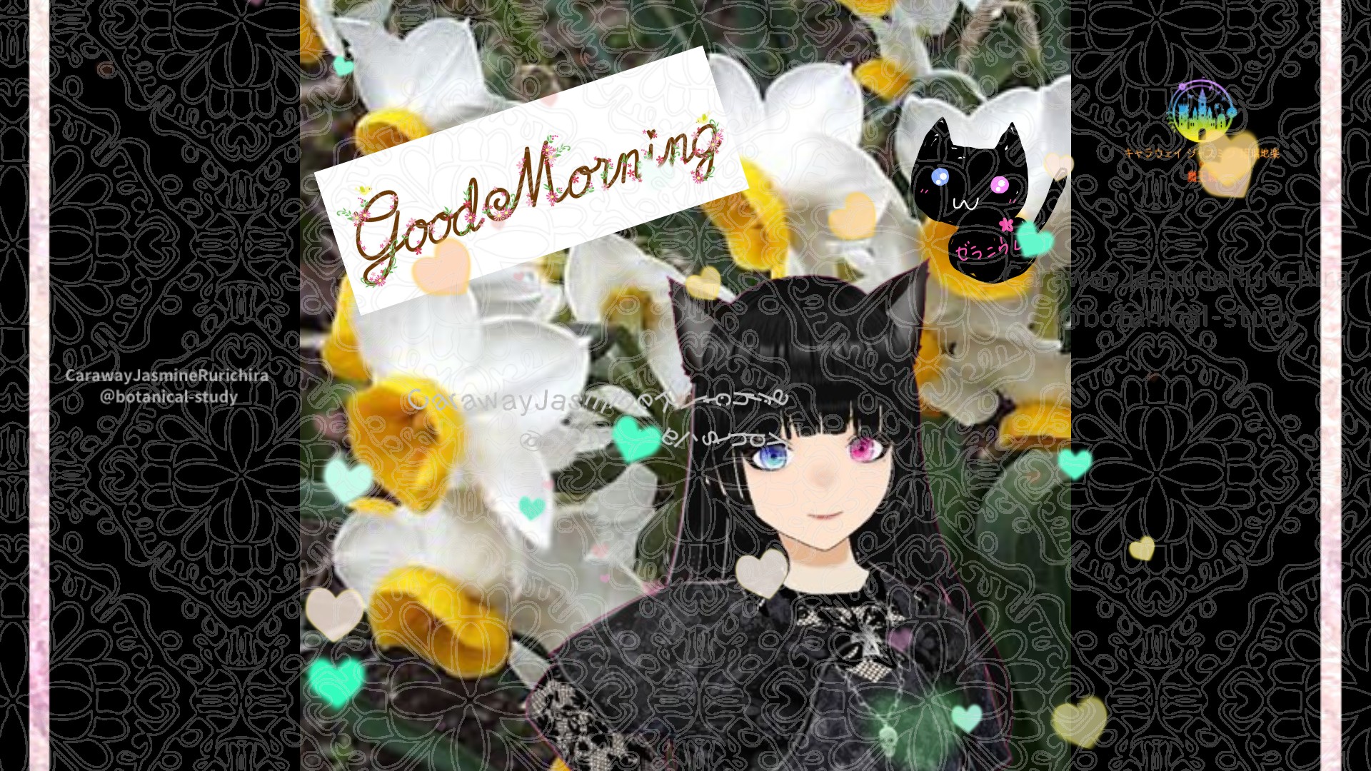 「スイセン」1月4日とCジャスミン瑠璃地楽の今日の誕生花＠botanical-study