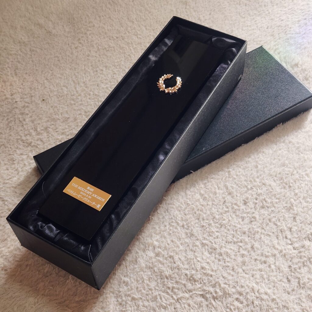 4th THE MIXDEMY AWARDS 2024@botanical-study