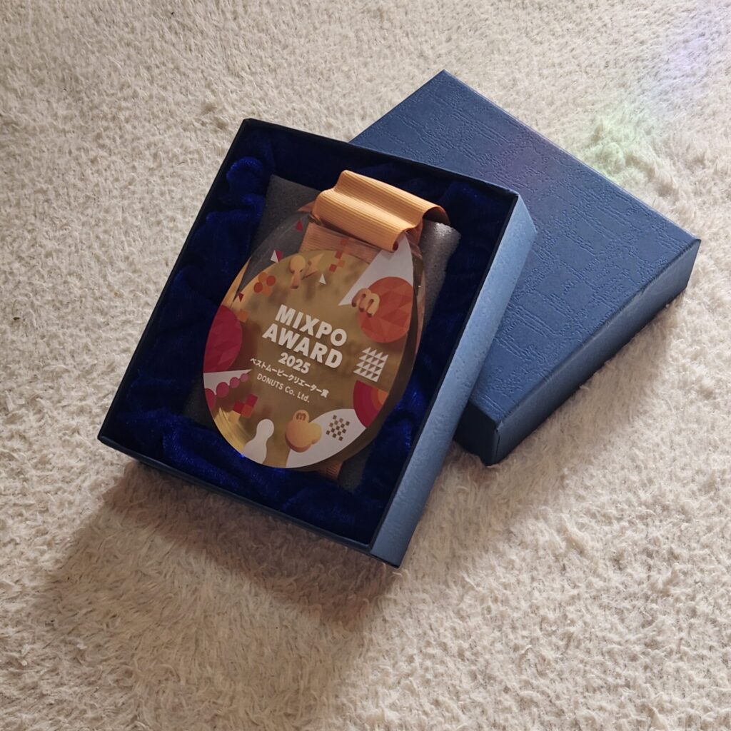 mixpo-award-2025@botanical-study