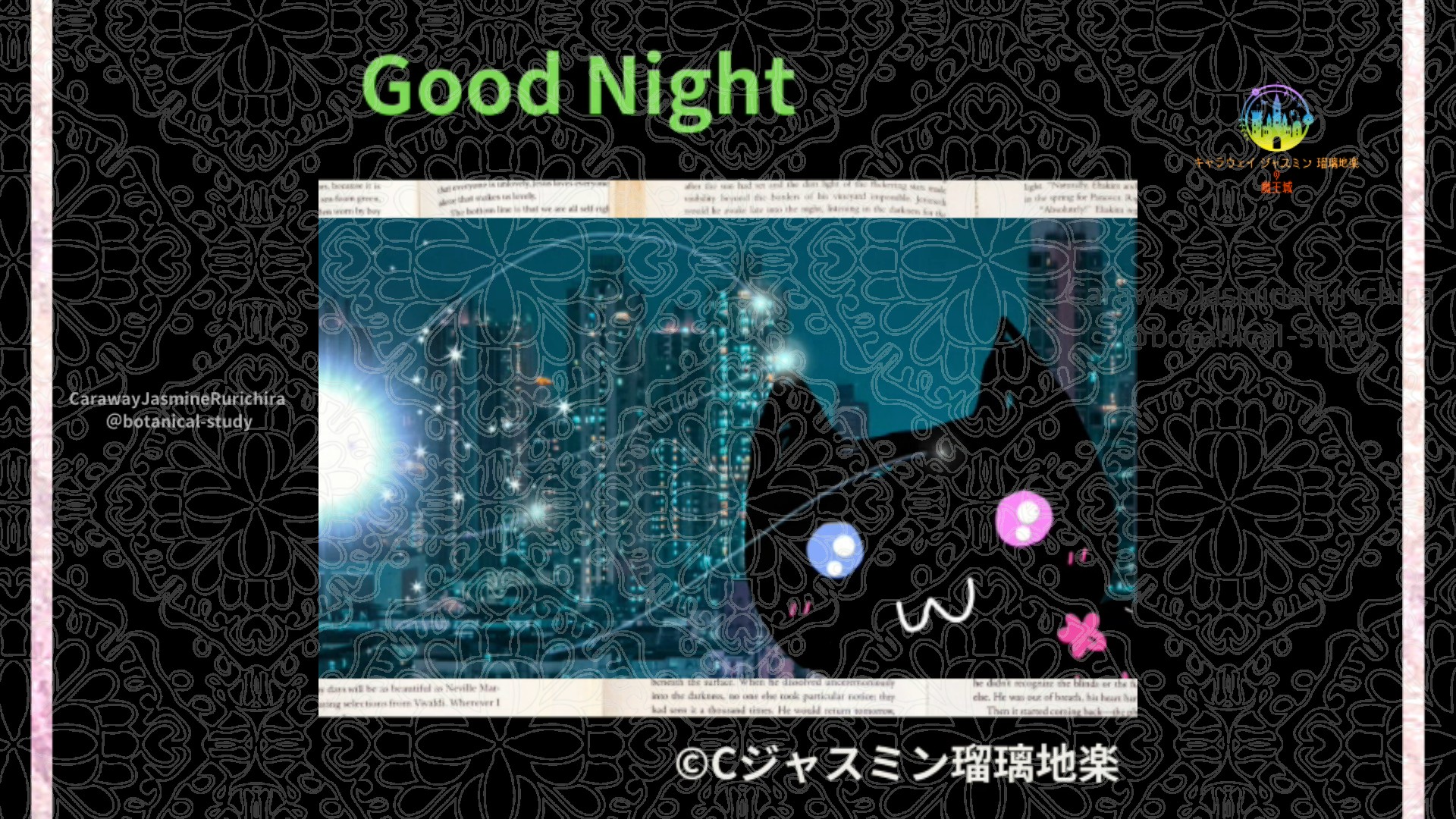 おやすみGR1 001＠botanical-study