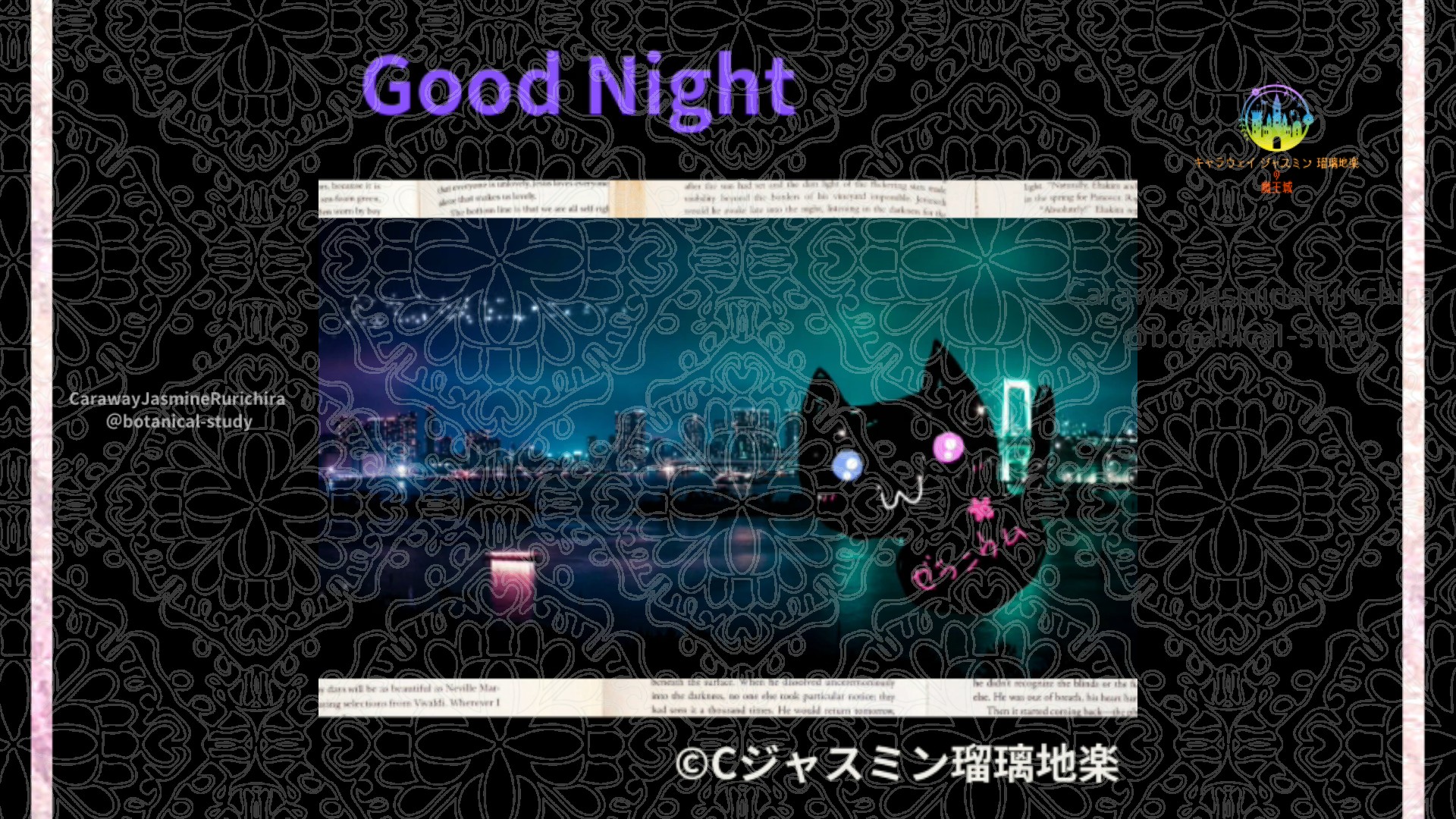 おやすみPU1 004＠botanical-study